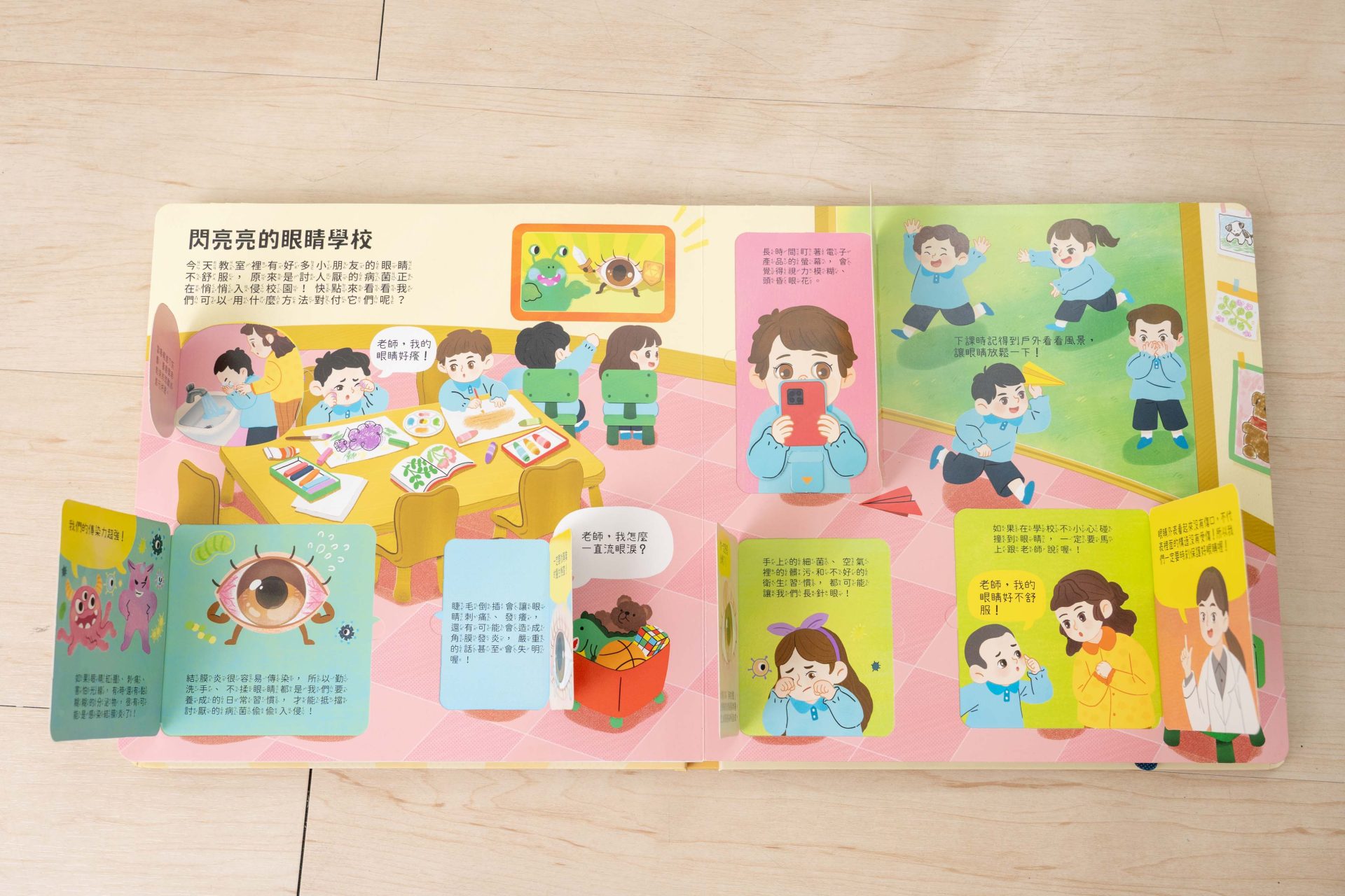 禾流文創童書團購【茜茜推薦|2-4歲+ 幼童探索篇(上)|自然。知識。思考】2025上半年度最大團。獨家新 禾流文創童書團購【茜茜推薦|2-4歲+ 幼童探索篇(上)|自然。知識。思考】2025上半年度最大團。獨家新
