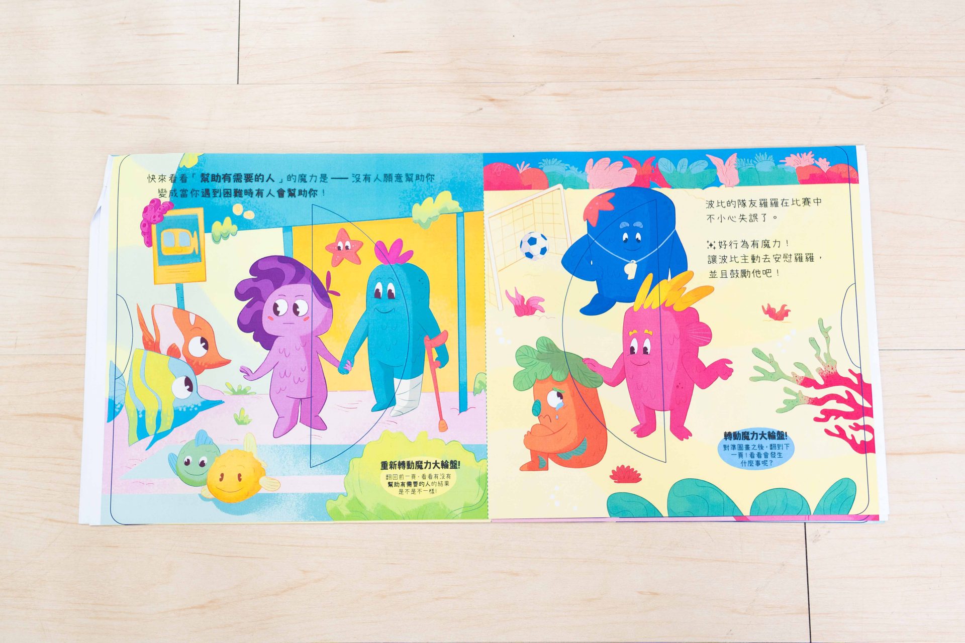 禾流文創童書團購【茜茜推薦|2-4歲+ 幼童探索篇(下)|情緒。生活。自主】2025上半年度最大團。獨家新品 禾流文創童書團購【茜茜推薦|2-4歲+ 幼童探索篇(下)|情緒。生活。自主】2025上半年度最大團。獨家新品
