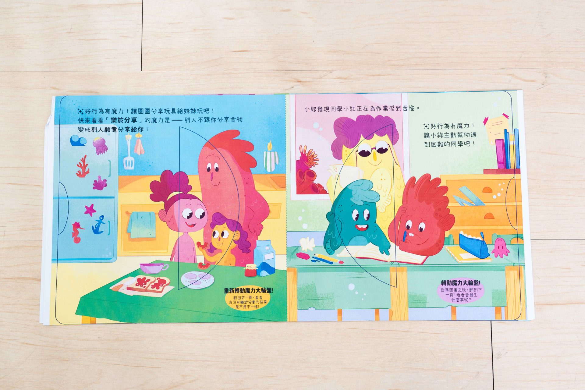 禾流文創童書團購【茜茜推薦|2-4歲+ 幼童探索篇(下)|情緒。生活。自主】2025上半年度最大團。獨家新品 禾流文創童書團購【茜茜推薦|2-4歲+ 幼童探索篇(下)|情緒。生活。自主】2025上半年度最大團。獨家新品