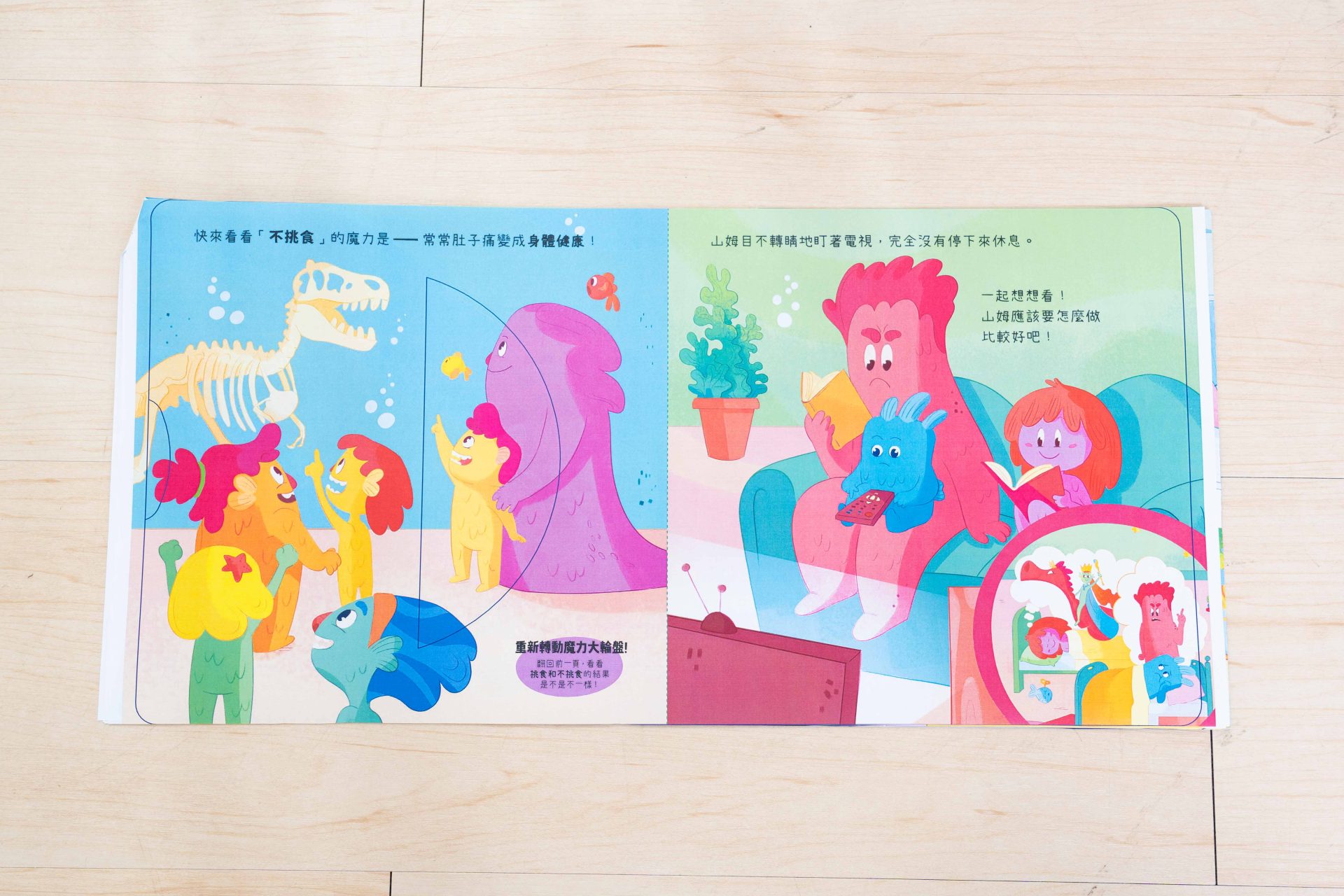 禾流文創童書團購【茜茜推薦|2-4歲+ 幼童探索篇(下)|情緒。生活。自主】2025上半年度最大團。獨家新品 禾流文創童書團購【茜茜推薦|2-4歲+ 幼童探索篇(下)|情緒。生活。自主】2025上半年度最大團。獨家新品