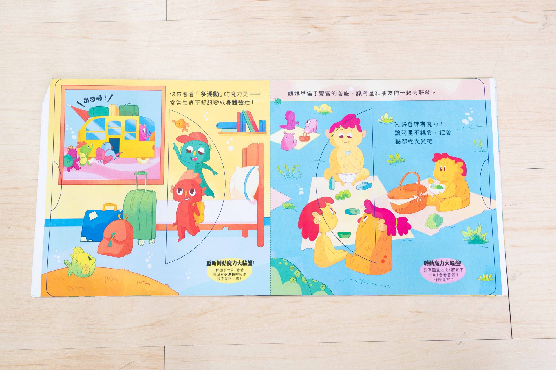 禾流文創童書團購【茜茜推薦|2-4歲+ 幼童探索篇(下)|情緒。生活。自主】2025上半年度最大團。獨家新品 禾流文創童書團購【茜茜推薦|2-4歲+ 幼童探索篇(下)|情緒。生活。自主】2025上半年度最大團。獨家新品