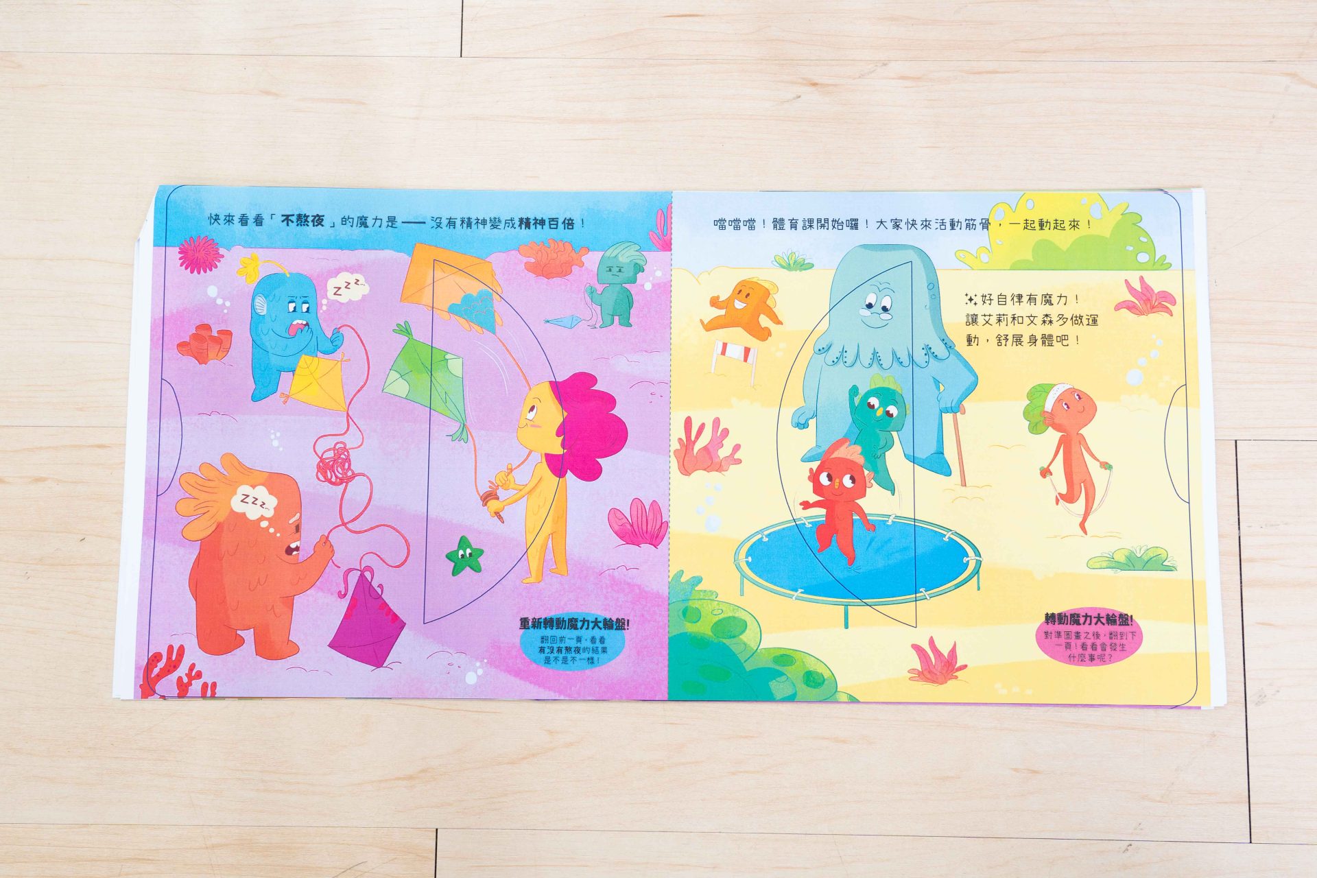 禾流文創童書團購【茜茜推薦|2-4歲+ 幼童探索篇(下)|情緒。生活。自主】2025上半年度最大團。獨家新品 禾流文創童書團購【茜茜推薦|2-4歲+ 幼童探索篇(下)|情緒。生活。自主】2025上半年度最大團。獨家新品