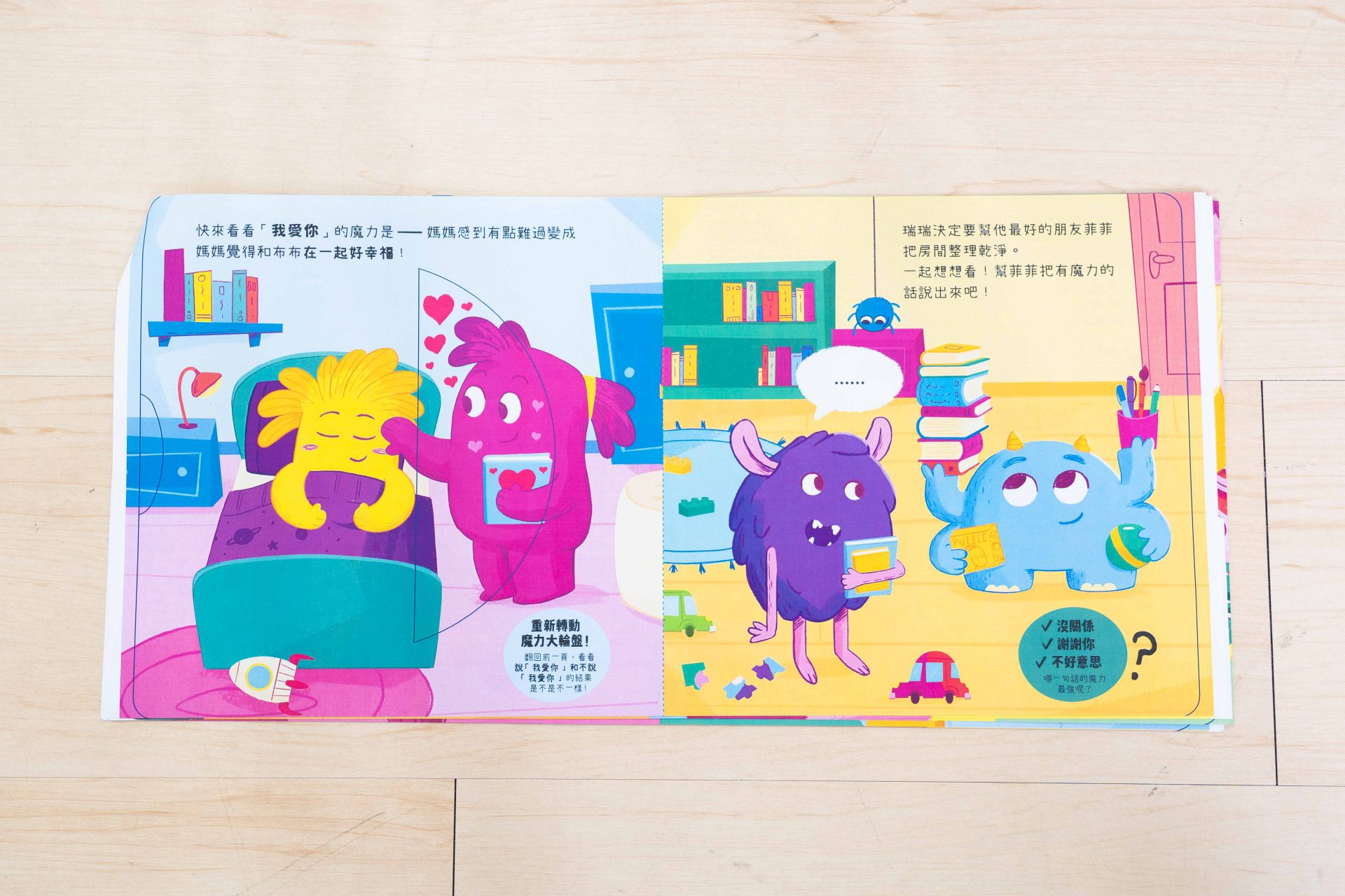 禾流文創童書團購【茜茜推薦|2-4歲+ 幼童探索篇(下)|情緒。生活。自主】2025上半年度最大團。獨家新品 禾流文創童書團購【茜茜推薦|2-4歲+ 幼童探索篇(下)|情緒。生活。自主】2025上半年度最大團。獨家新品