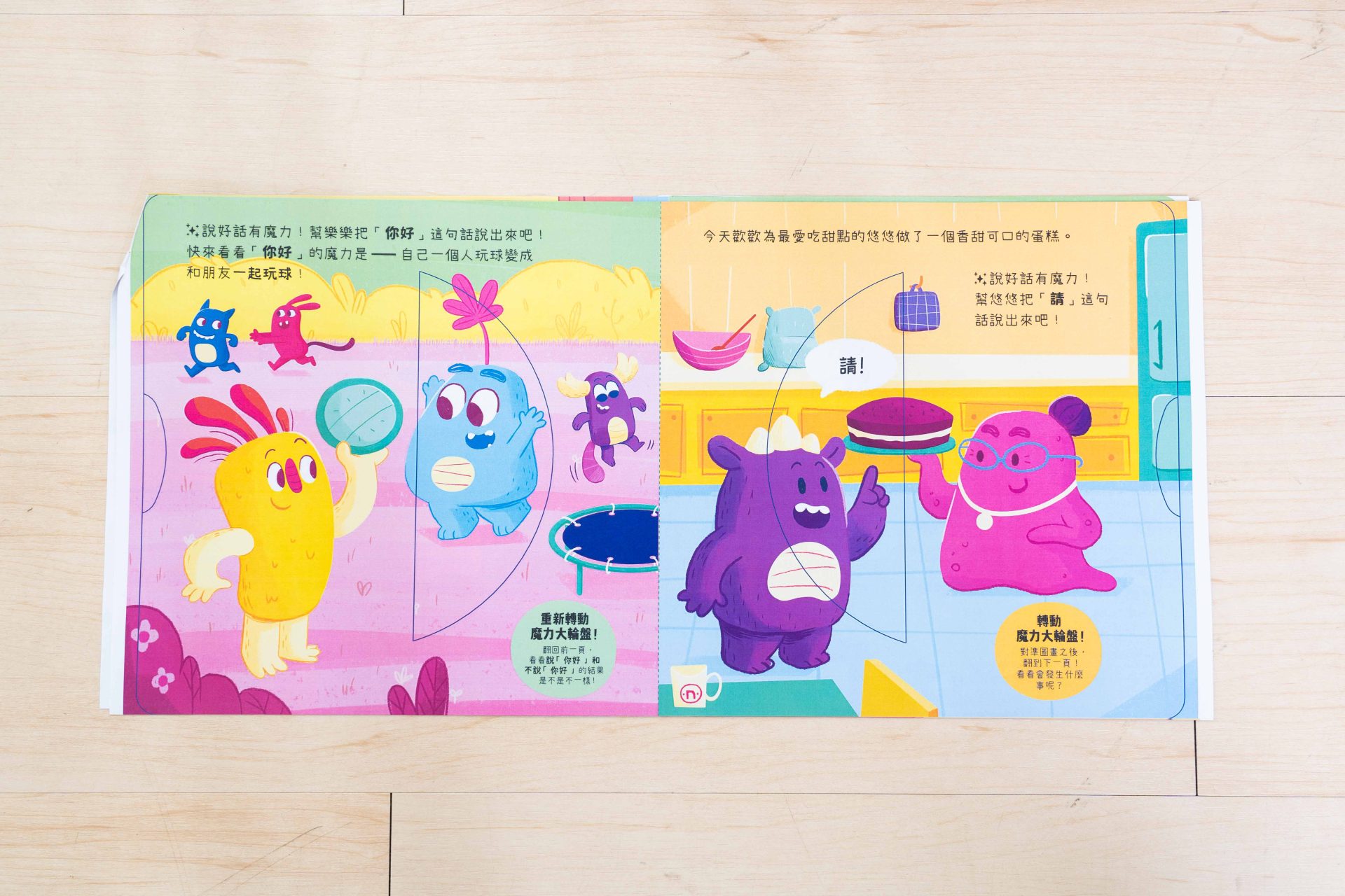 禾流文創童書團購【茜茜推薦|2-4歲+ 幼童探索篇(下)|情緒。生活。自主】2025上半年度最大團。獨家新品 禾流文創童書團購【茜茜推薦|2-4歲+ 幼童探索篇(下)|情緒。生活。自主】2025上半年度最大團。獨家新品