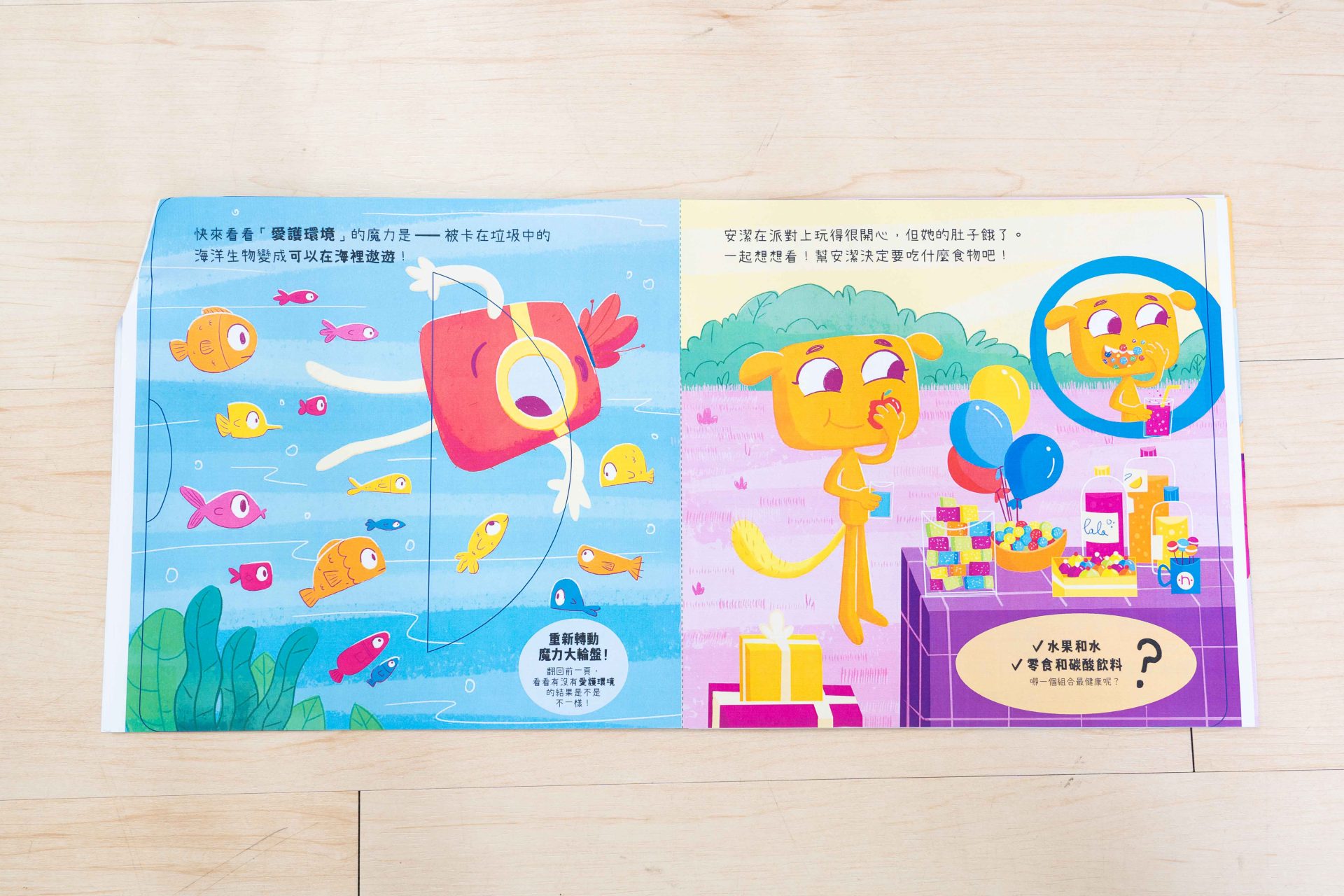 禾流文創童書團購【茜茜推薦|2-4歲+ 幼童探索篇(下)|情緒。生活。自主】2025上半年度最大團。獨家新品 禾流文創童書團購【茜茜推薦|2-4歲+ 幼童探索篇(下)|情緒。生活。自主】2025上半年度最大團。獨家新品