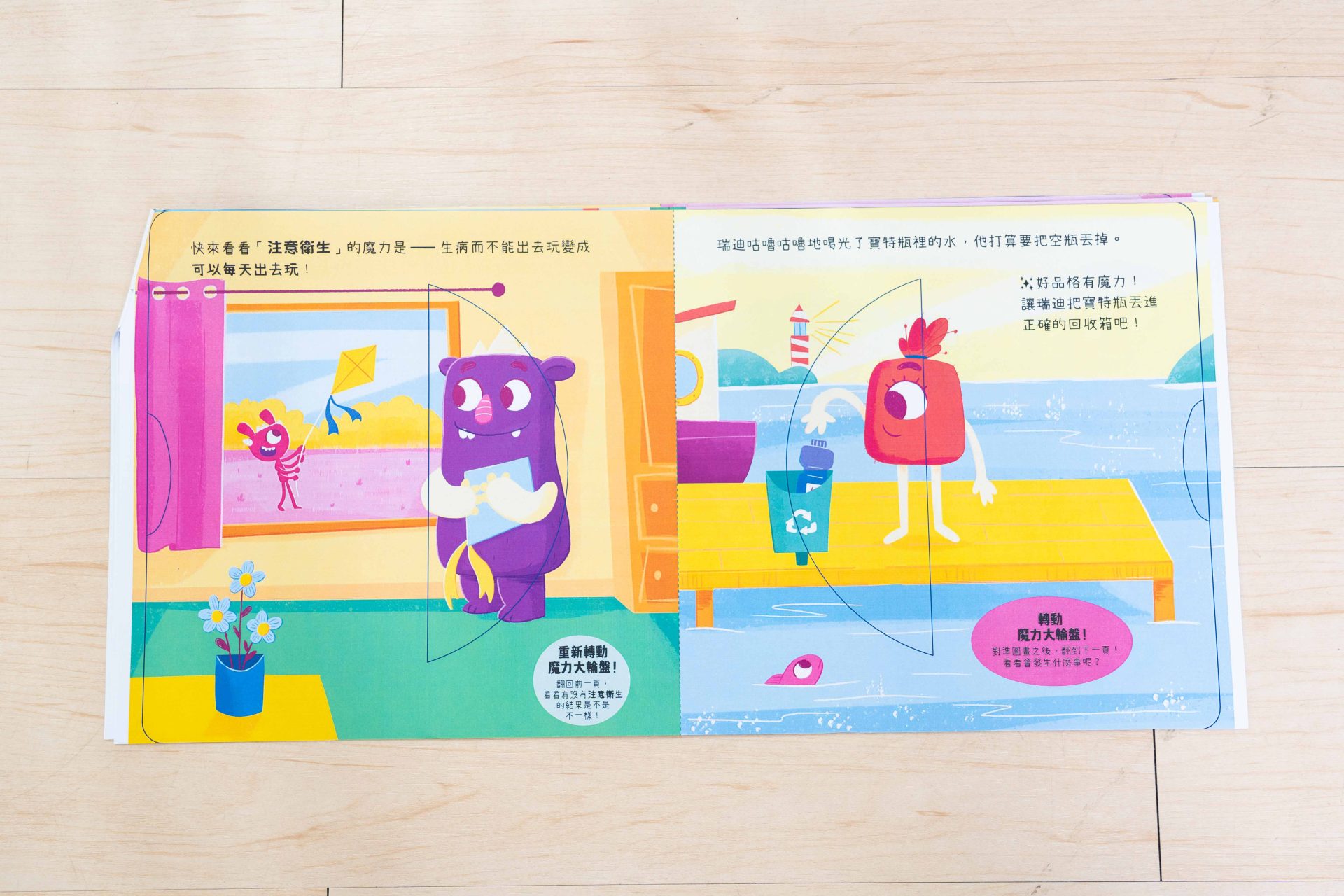 禾流文創童書團購【茜茜推薦|2-4歲+ 幼童探索篇(下)|情緒。生活。自主】2025上半年度最大團。獨家新品 禾流文創童書團購【茜茜推薦|2-4歲+ 幼童探索篇(下)|情緒。生活。自主】2025上半年度最大團。獨家新品