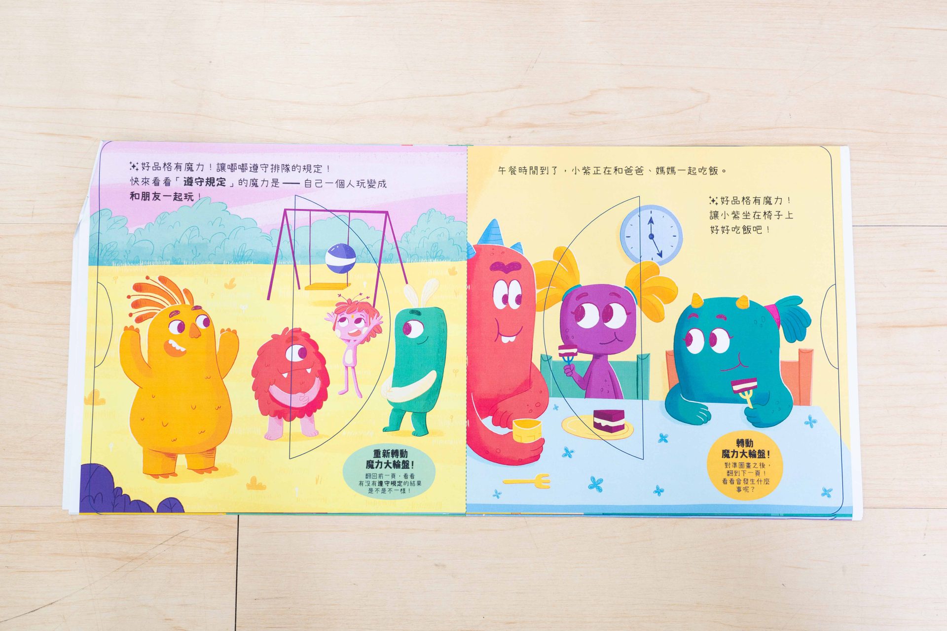 禾流文創童書團購【茜茜推薦|2-4歲+ 幼童探索篇(下)|情緒。生活。自主】2025上半年度最大團。獨家新品 禾流文創童書團購【茜茜推薦|2-4歲+ 幼童探索篇(下)|情緒。生活。自主】2025上半年度最大團。獨家新品
