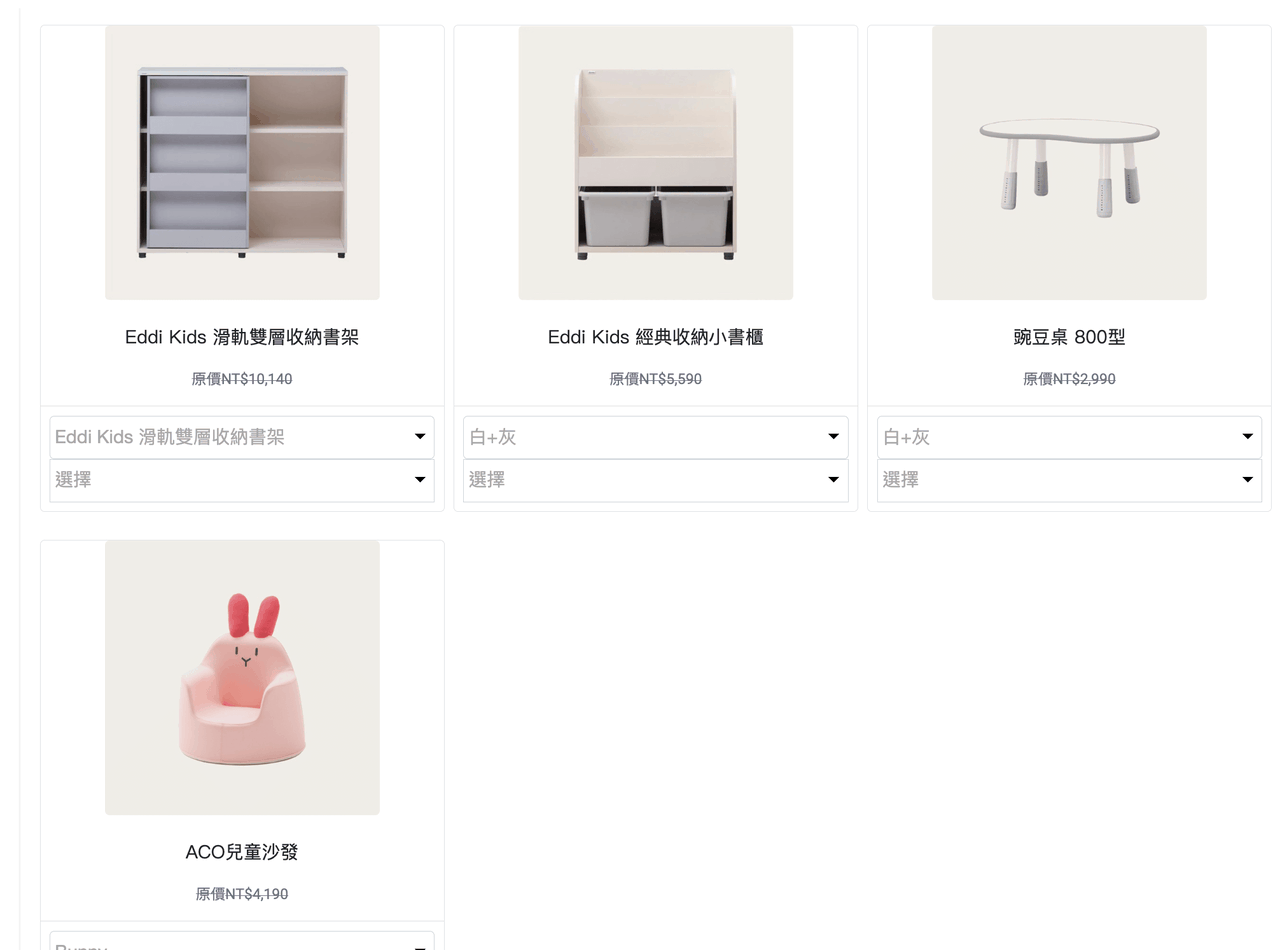 兒童房佈置採購全攻略【韓國iloom怡倫家居|豌豆桌椅。書櫃。玩具櫃。故事屋。小鴨電動書桌。雲朵床。雙層床|安全無毒最安心】 兒童房佈置採購全攻略【韓國iloom怡倫家居|豌豆桌椅。書櫃。玩具櫃。故事屋。小鴨電動書桌。雲朵床。雙層床|安全無毒最安心】