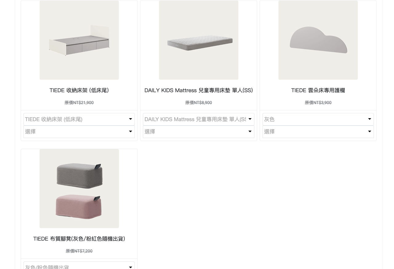 兒童房佈置採購全攻略【韓國iloom怡倫家居|豌豆桌椅。書櫃。玩具櫃。故事屋。小鴨電動書桌。雲朵床。雙層床|安全無毒最安心】 兒童房佈置採購全攻略【韓國iloom怡倫家居|豌豆桌椅。書櫃。玩具櫃。故事屋。小鴨電動書桌。雲朵床。雙層床|安全無毒最安心】