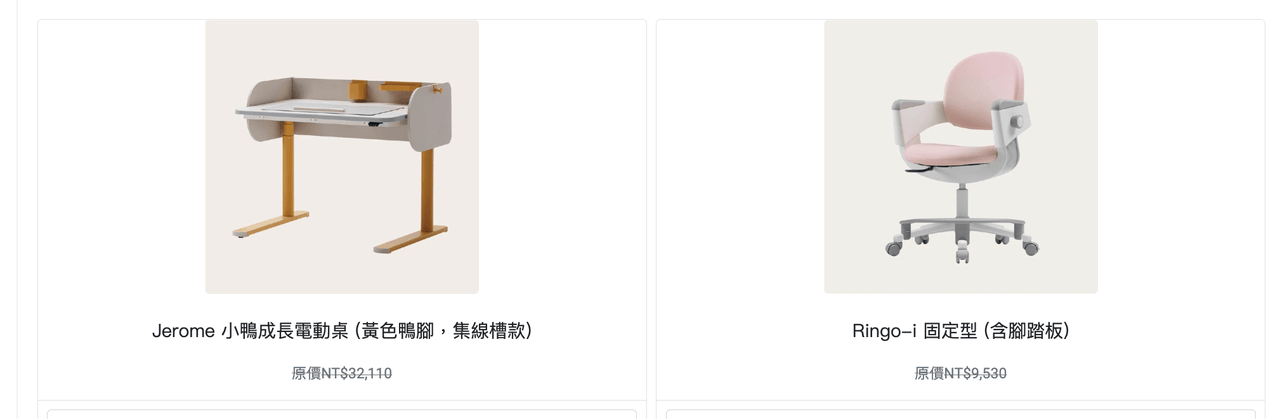 兒童房佈置採購全攻略【韓國iloom怡倫家居|豌豆桌椅。書櫃。玩具櫃。故事屋。小鴨電動書桌。雲朵床。雙層床|安全無毒最安心】 兒童房佈置採購全攻略【韓國iloom怡倫家居|豌豆桌椅。書櫃。玩具櫃。故事屋。小鴨電動書桌。雲朵床。雙層床|安全無毒最安心】