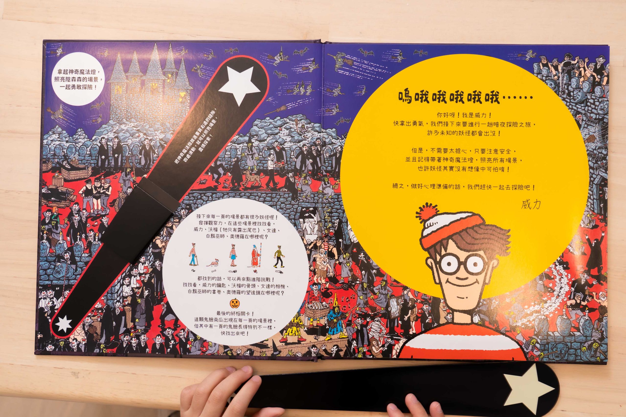 禾流文創童書團購【茜茜推薦|4-8歲以上~兒童成長篇 |未來。閱讀】2025下半年度最大團。獨家新品 禾流文創童書團購【茜茜推薦|4-8歲以上~兒童成長篇 |未來。閱讀】2025下半年度最大團。獨家新品