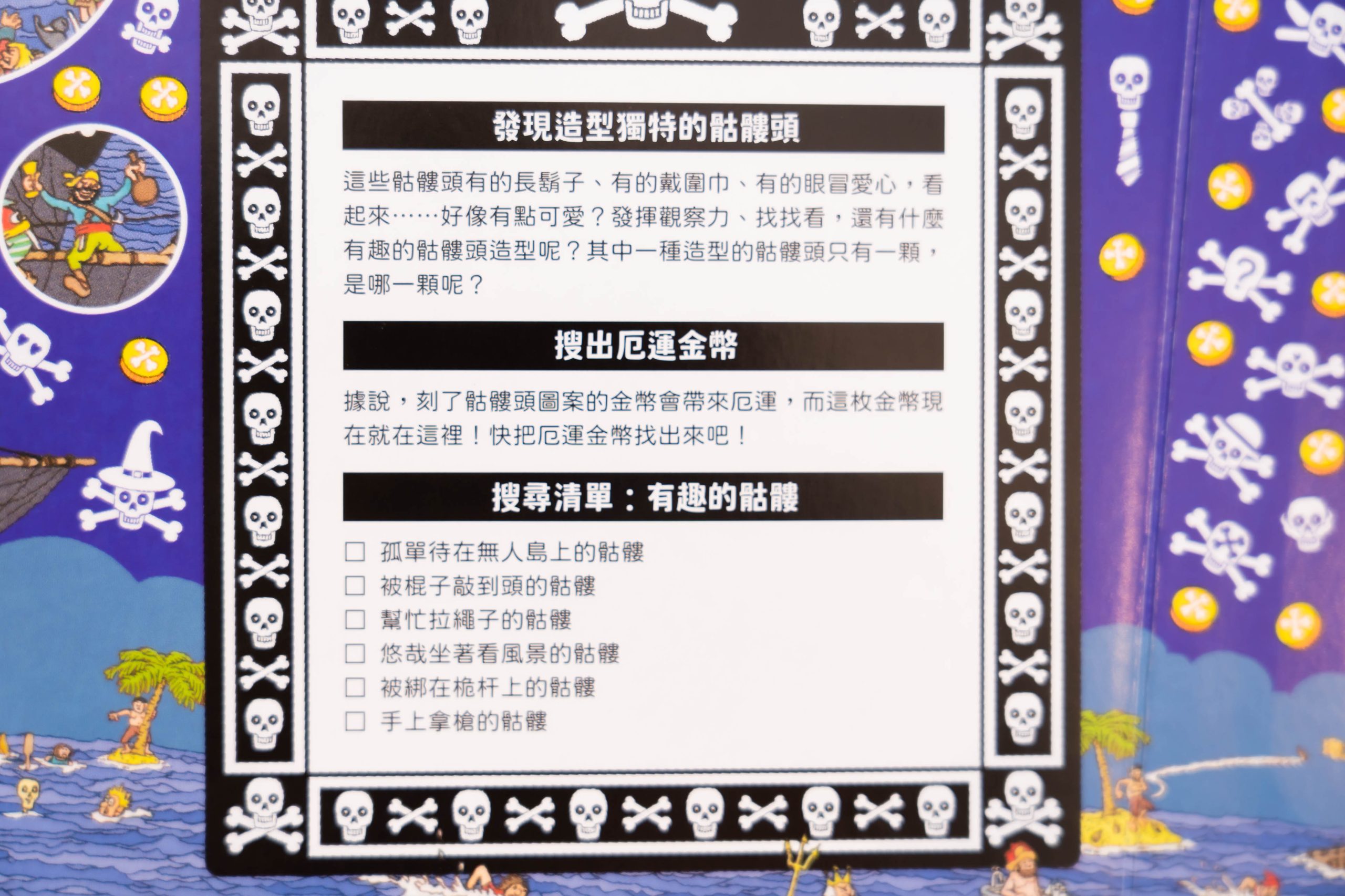 禾流文創童書團購【茜茜推薦|4-8歲以上~兒童成長篇 |未來。閱讀】2025下半年度最大團。獨家新品 禾流文創童書團購【茜茜推薦|4-8歲以上~兒童成長篇 |未來。閱讀】2025下半年度最大團。獨家新品