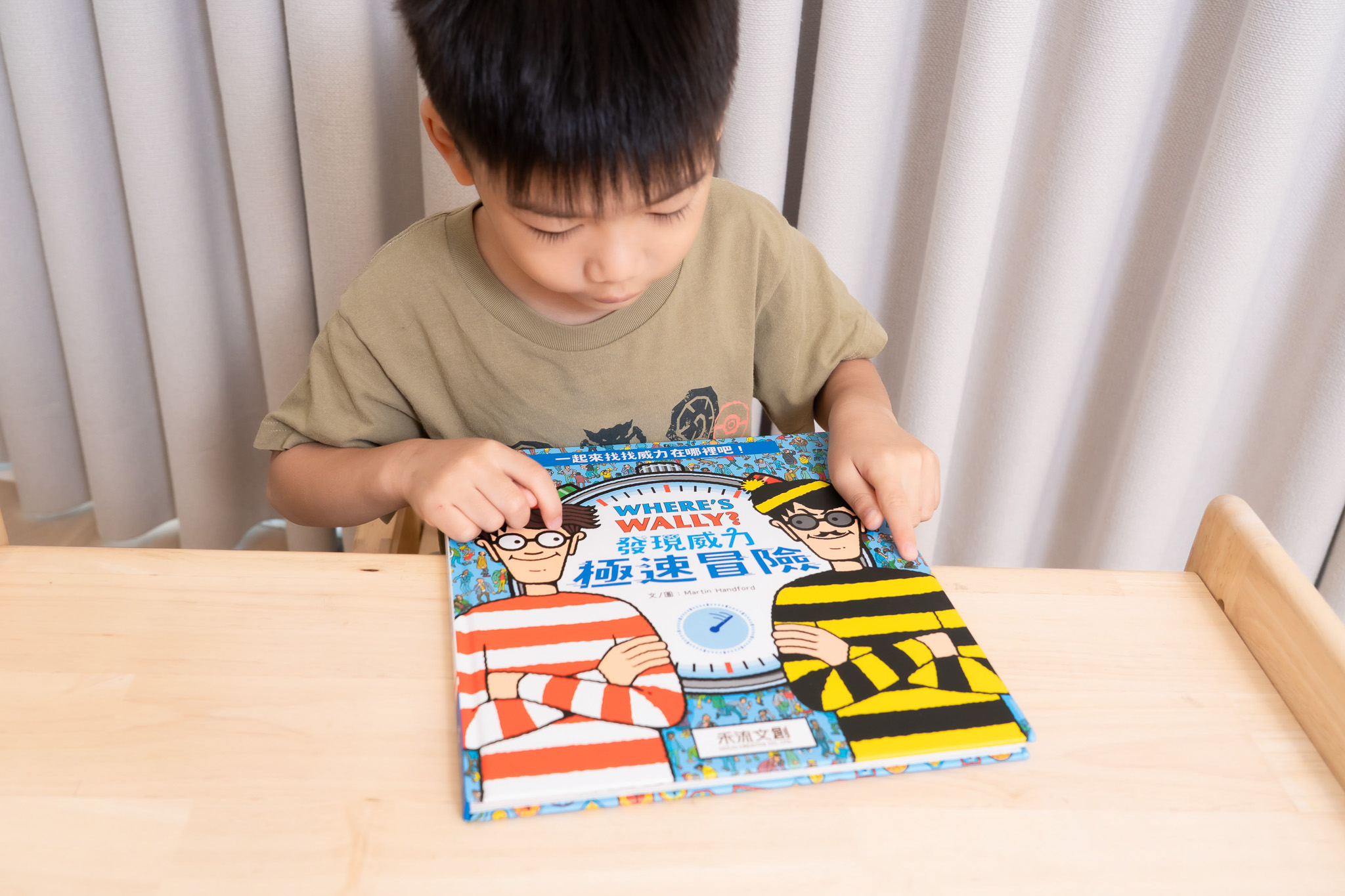 禾流文創童書團購【茜茜推薦|4-8歲以上~兒童成長篇 |未來。閱讀】2025下半年度最大團。獨家新品 禾流文創童書團購【茜茜推薦|4-8歲以上~兒童成長篇 |未來。閱讀】2025下半年度最大團。獨家新品