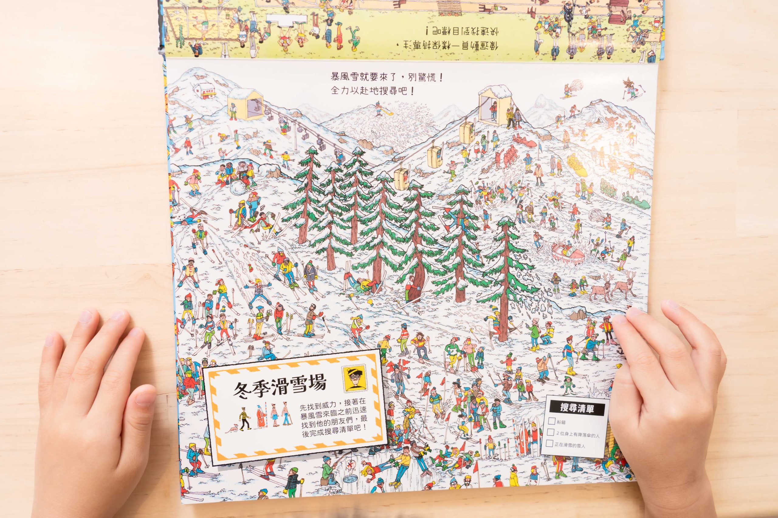 禾流文創童書團購【茜茜推薦|4-8歲以上~兒童成長篇 |未來。閱讀】2025下半年度最大團。獨家新品 禾流文創童書團購【茜茜推薦|4-8歲以上~兒童成長篇 |未來。閱讀】2025下半年度最大團。獨家新品