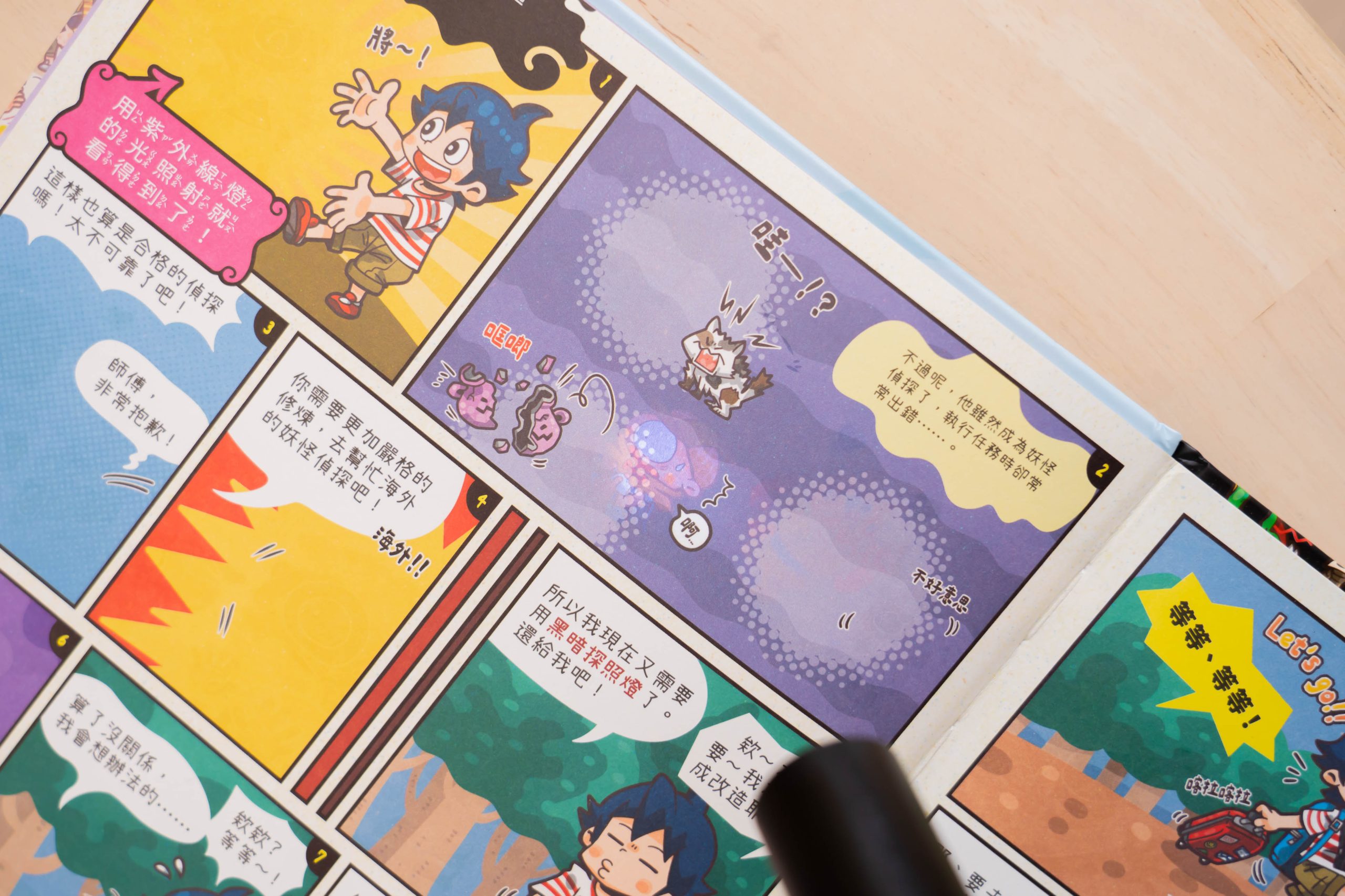 禾流文創童書團購【茜茜推薦|4-8歲以上~兒童成長篇 |未來。閱讀】2025下半年度最大團。獨家新品 禾流文創童書團購【茜茜推薦|4-8歲以上~兒童成長篇 |未來。閱讀】2025下半年度最大團。獨家新品
