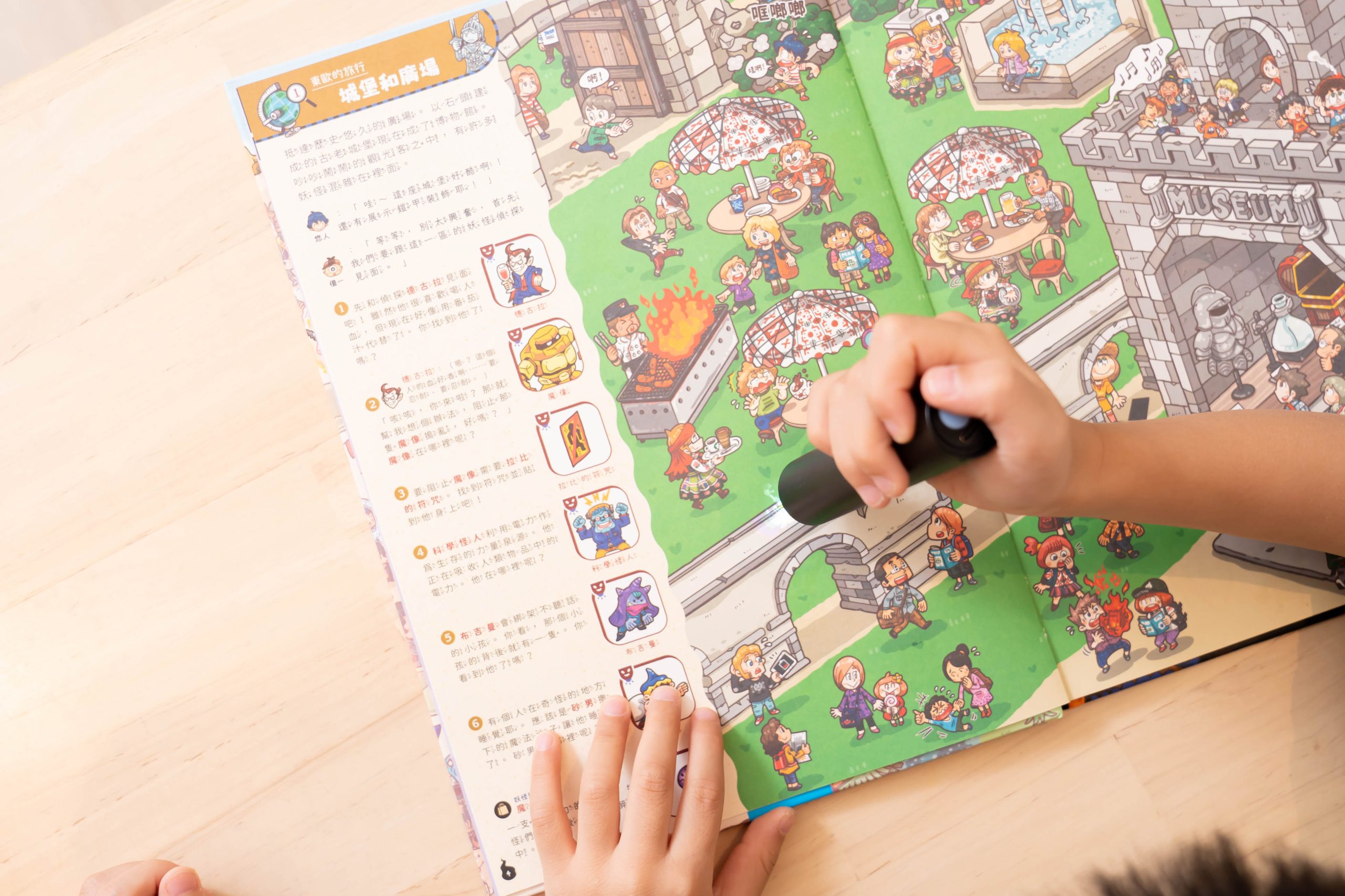 禾流文創童書團購【茜茜推薦|4-8歲以上~兒童成長篇 |未來。閱讀】2025下半年度最大團。獨家新品 禾流文創童書團購【茜茜推薦|4-8歲以上~兒童成長篇 |未來。閱讀】2025下半年度最大團。獨家新品