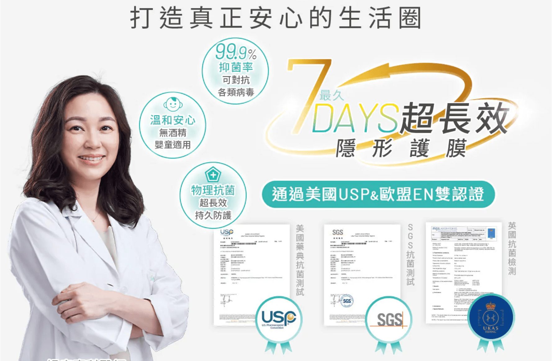 【帶寶寶遠離病毒細菌|黃金盾 01.07抗菌清潔。低敏洗衣精。長效抗菌液。碗盤清潔。溫和洗手。防霉除垢。異味消除。廚房清潔|無線電動清潔刷】新包裝上市! 【帶寶寶遠離病毒細菌|黃金盾 01.07抗菌清潔。低敏洗衣精。長效抗菌液。碗盤清潔。溫和洗手。防霉除垢。異味消除。廚房清潔|無線電動清潔刷】新包裝上市!