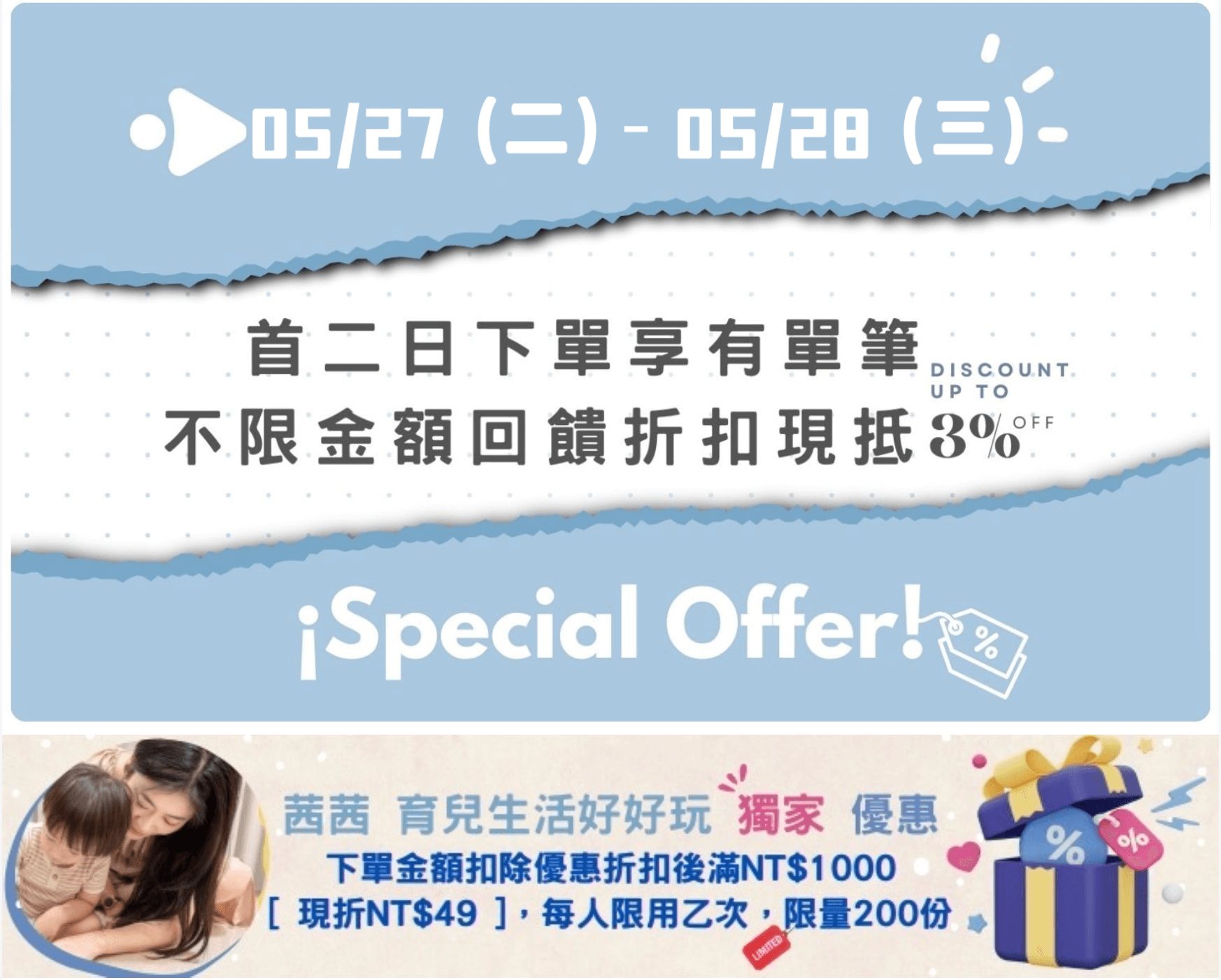 【MiDeer桌遊|彩虹磁力棒。阿基米德積木。靜音球。雪花片。體能五感。親子桌遊。擬真動物。廚房木玩。投影故事機。DIY手飾】2025夏季新品上市! 這張圖片的 alt 屬性值為空,它的檔案名稱為 20250527103801_0_c93d7a.jpg