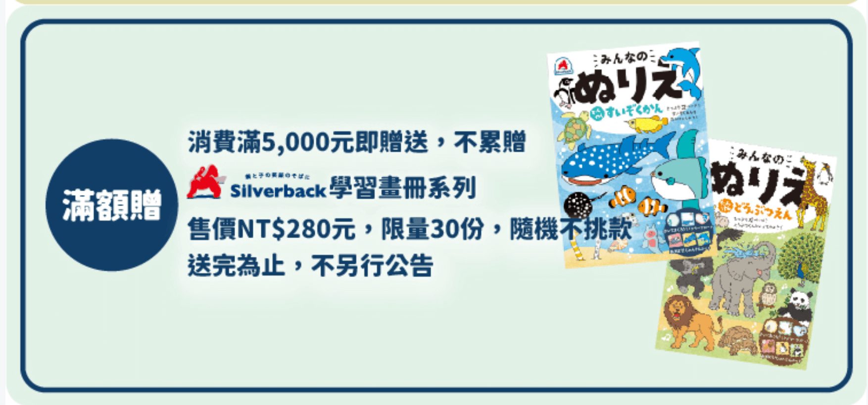 【MiDeer桌遊|彩虹磁力棒。阿基米德積木。靜音球。雪花片。體能五感。親子桌遊。擬真動物。廚房木玩。投影故事機。DIY手飾】2025夏季新品上市! 這張圖片的 alt 屬性值為空,它的檔案名稱為 20250527103809_0_608c83.jpg