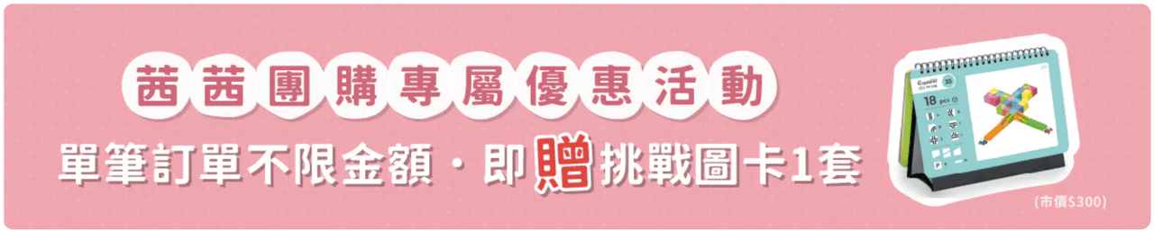 台灣之光【Qbi益智磁吸軌道玩具|開發孩子無限可能~從0歲玩到99歲】茜茜獨家新品首發!+ㄅㄆㄇ動物認知 台灣之光【Qbi益智磁吸軌道玩具|開發孩子無限可能~從0歲玩到99歲】茜茜獨家新品首發!+ㄅㄆㄇ動物認知