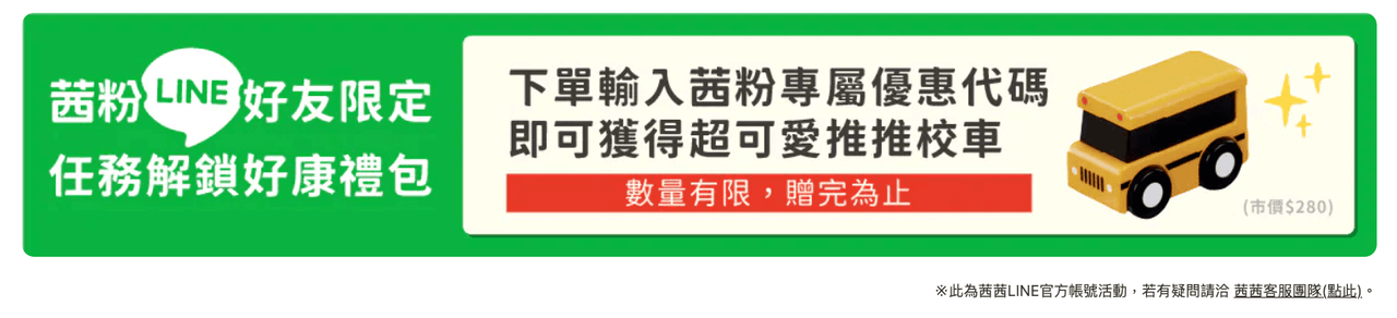 台灣之光【Qbi益智磁吸軌道玩具|開發孩子無限可能~從0歲玩到99歲】茜茜獨家新品首發!+ㄅㄆㄇ動物認知 台灣之光【Qbi益智磁吸軌道玩具|開發孩子無限可能~從0歲玩到99歲】茜茜獨家新品首發!+ㄅㄆㄇ動物認知