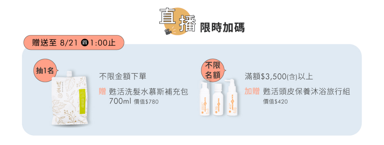 【產後維持頭髮豐盈感、不再扁塌黏膩 | 髮基因 頭皮頭髮護理專家】