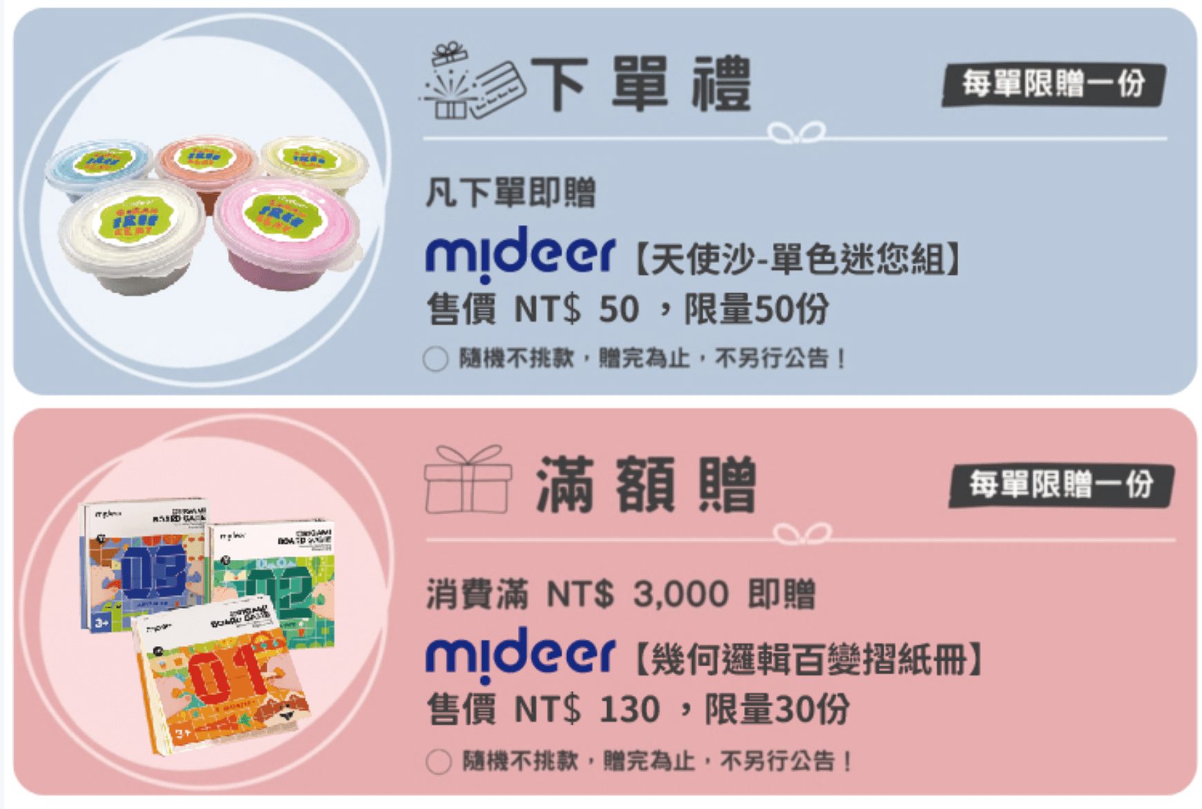 【歷久彌新 頂級品牌｜法國Moulin Roty 復古童玩積木。拼圖桌遊。木質車車】