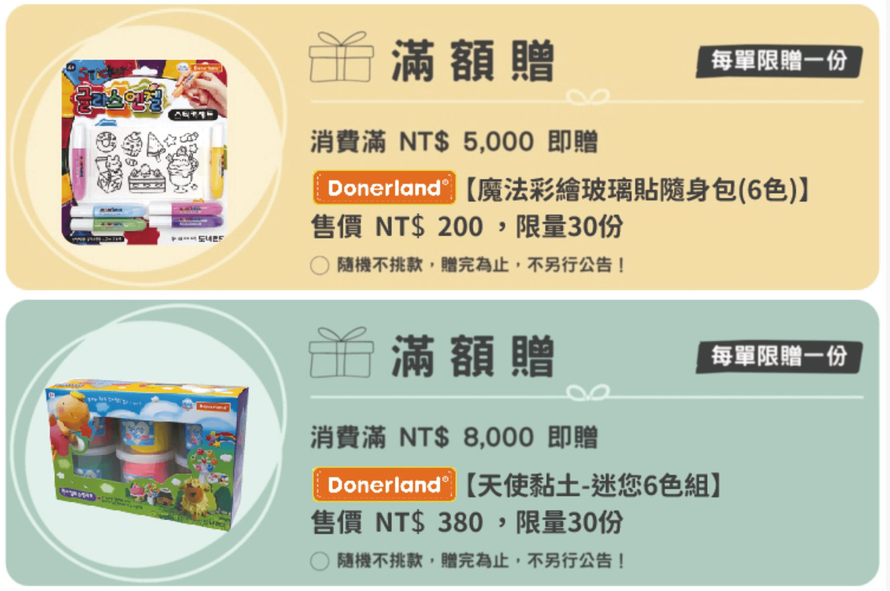 【歷久彌新 頂級品牌｜法國Moulin Roty 復古童玩積木。拼圖桌遊。木質車車】