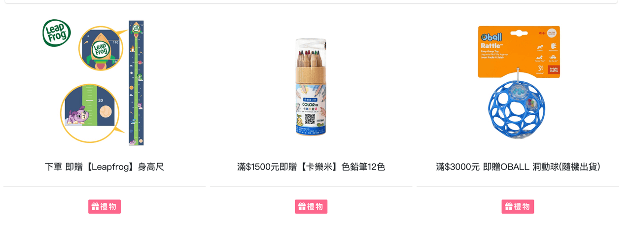 茜茜獨家新品首發【0歲~12歲玩中學英文|美國Leap Frog跳跳蛙 英文學習互動玩具~超好玩】 茜茜獨家新品首發【0歲~12歲玩中學英文|美國Leap Frog跳跳蛙 英文學習互動玩具~超好玩】