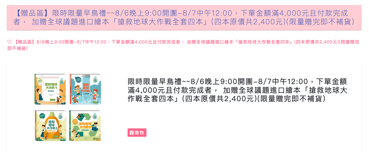 【小康軒|0-2歲 寶寶篇|SMART BOX遊戲盒。情緒小書。遊戲書。生活繪本】 【小康軒|0-2歲 寶寶篇|SMART BOX遊戲盒。情緒小書。遊戲書。生活繪本】