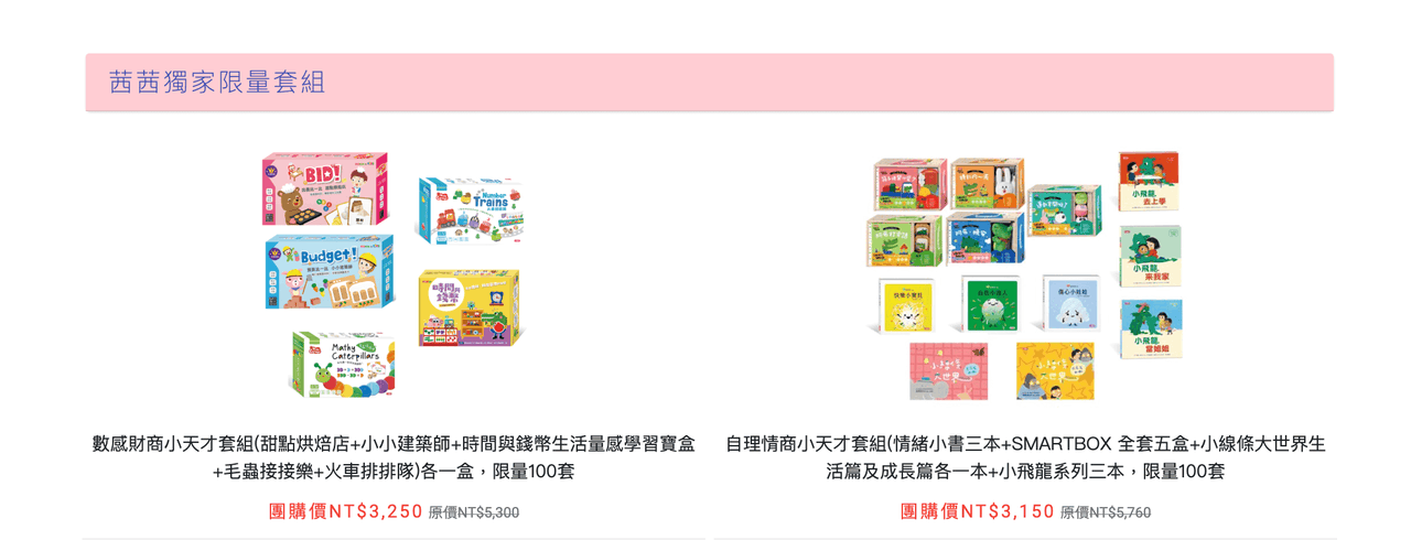 【小康軒|0-2歲 寶寶篇|SMART BOX遊戲盒。情緒小書。遊戲書。生活繪本】 【小康軒|0-2歲 寶寶篇|SMART BOX遊戲盒。情緒小書。遊戲書。生活繪本】