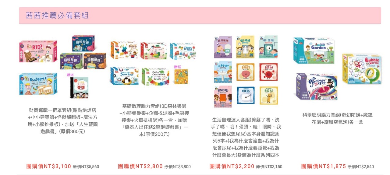 【小康軒|0-2歲 寶寶篇|SMART BOX遊戲盒。情緒小書。遊戲書。生活繪本】 【小康軒|0-2歲 寶寶篇|SMART BOX遊戲盒。情緒小書。遊戲書。生活繪本】