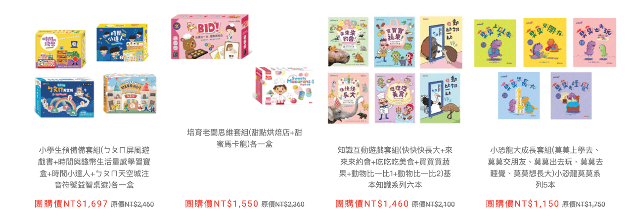 【小康軒|0-2歲 寶寶篇|SMART BOX遊戲盒。情緒小書。遊戲書。生活繪本】 【小康軒|0-2歲 寶寶篇|SMART BOX遊戲盒。情緒小書。遊戲書。生活繪本】