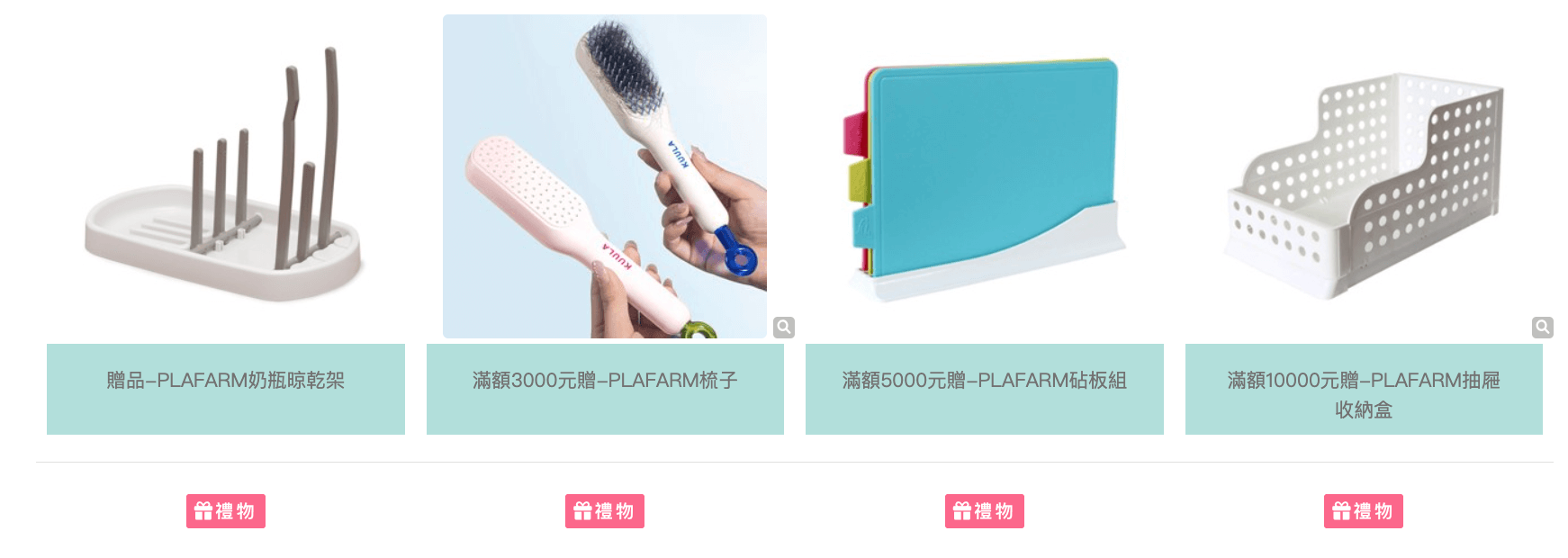 小孩東西太多？快速解決收納煩惱【韓國PLAFARM 玩具透明收納盒｜伸縮衣架.旋轉衣桿｜防塵收納拉拉車】茜茜獨家團購好康！