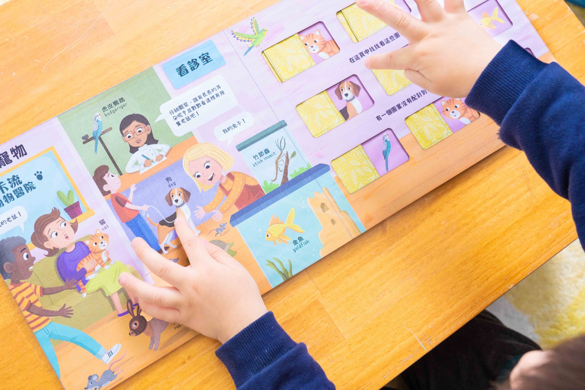 禾流文創童書團購【茜茜推薦|0-2歲+ 幼兒六感篇(下) 視覺、味覺、動覺】2025上半年度最大團。獨家新品。內有音樂書試聽影片 禾流文創童書團購【茜茜推薦|0-2歲+ 幼兒六感篇(下) 視覺、味覺、動覺】2025上半年度最大團。獨家新品。內有音樂書試聽影片