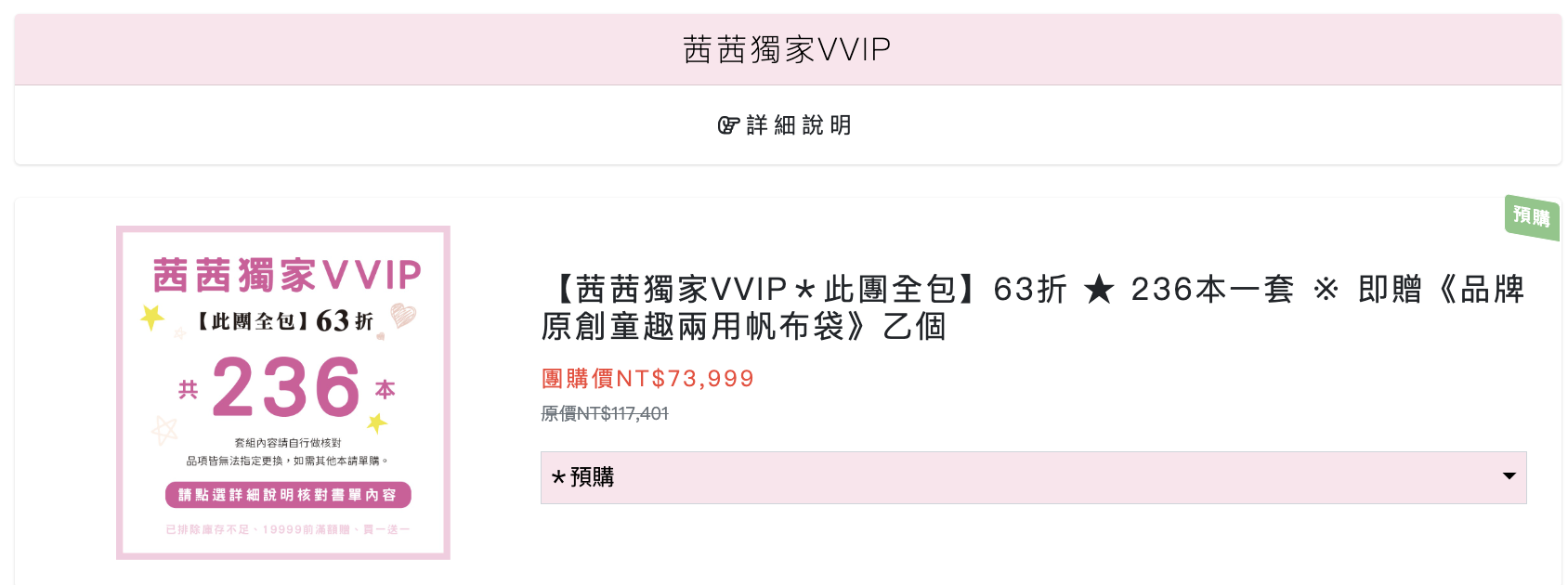 禾流文創童書團購【茜茜推薦|2-4歲+ 幼童探索篇(下)|情緒。生活。自主】2025上半年度最大團。獨家新品 禾流文創童書團購【茜茜推薦|2-4歲+ 幼童探索篇(下)|情緒。生活。自主】2025上半年度最大團。獨家新品
