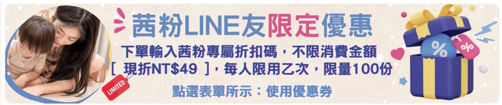 讓孩子大大減少3C使用!【GIIKER 兒童電子益智能遊戲機】 讓孩子大大減少3C使用!【GIIKER 兒童電子益智能遊戲機】