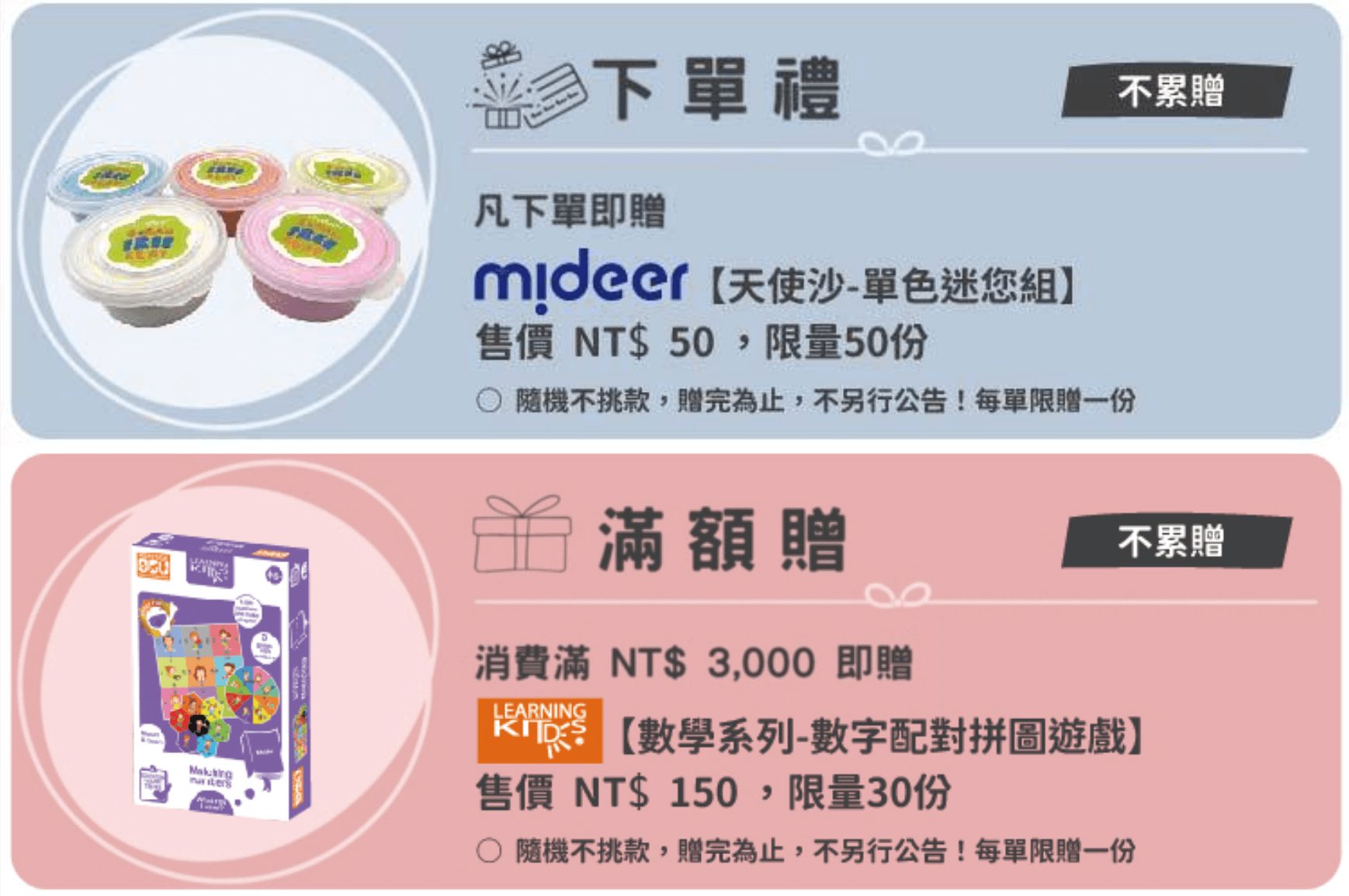 讓孩子大大減少3C使用!【GIIKER 兒童電子益智能遊戲機】 讓孩子大大減少3C使用!【GIIKER 兒童電子益智能遊戲機】