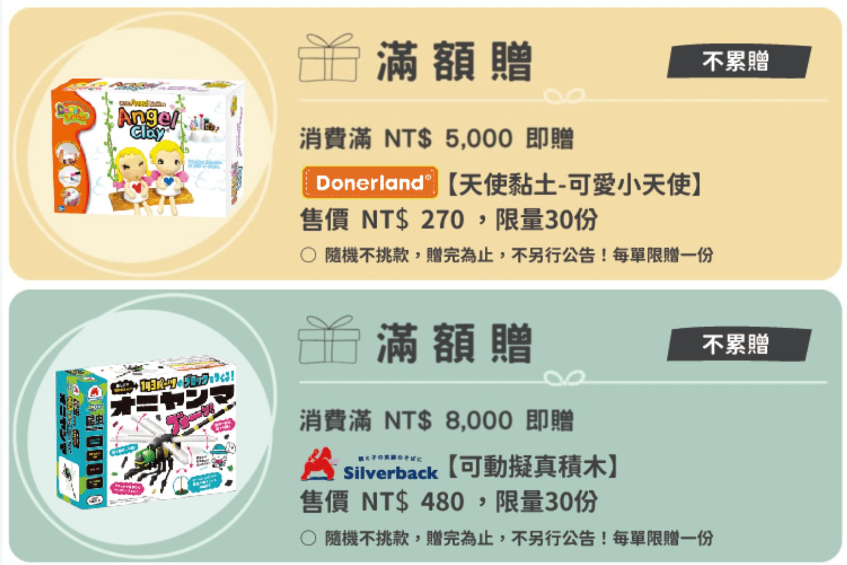 讓孩子大大減少3C使用!【GIIKER 兒童電子益智能遊戲機】 讓孩子大大減少3C使用!【GIIKER 兒童電子益智能遊戲機】