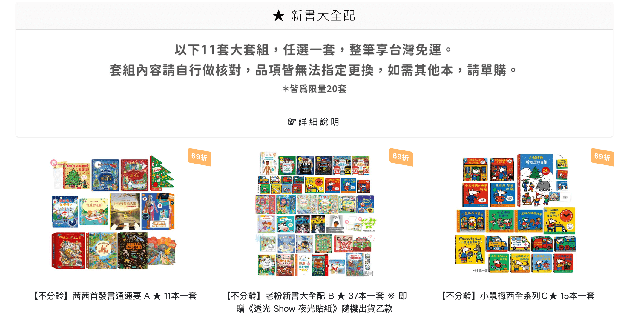 禾流文創童書團購【茜茜推薦|0-2歲+ 幼兒六感篇(下) 視覺、味覺、動覺】2025下半年度最大團。獨家新品。內有音樂書試聽影片 禾流文創童書團購【茜茜推薦|0-2歲+ 幼兒六感篇(下) 視覺、味覺、動覺】2025下半年度最大團。獨家新品。內有音樂書試聽影片