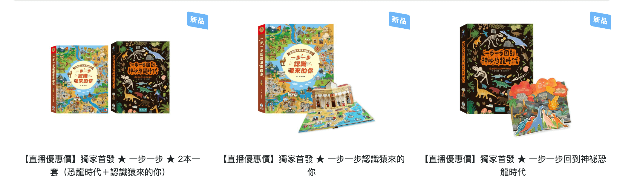 禾流文創童書團購【茜茜推薦|0-2歲+ 幼兒六感篇(下) 視覺、味覺、動覺】2025下半年度最大團。獨家新品。內有音樂書試聽影片 禾流文創童書團購【茜茜推薦|0-2歲+ 幼兒六感篇(下) 視覺、味覺、動覺】2025下半年度最大團。獨家新品。內有音樂書試聽影片