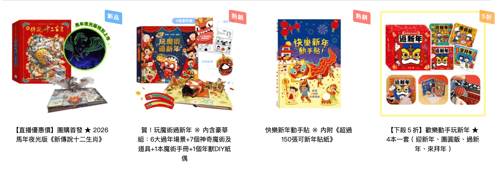 禾流文創童書團購【茜茜推薦|0-2歲+ 幼兒六感篇(下) 視覺、味覺、動覺】2025下半年度最大團。獨家新品。內有音樂書試聽影片 禾流文創童書團購【茜茜推薦|0-2歲+ 幼兒六感篇(下) 視覺、味覺、動覺】2025下半年度最大團。獨家新品。內有音樂書試聽影片