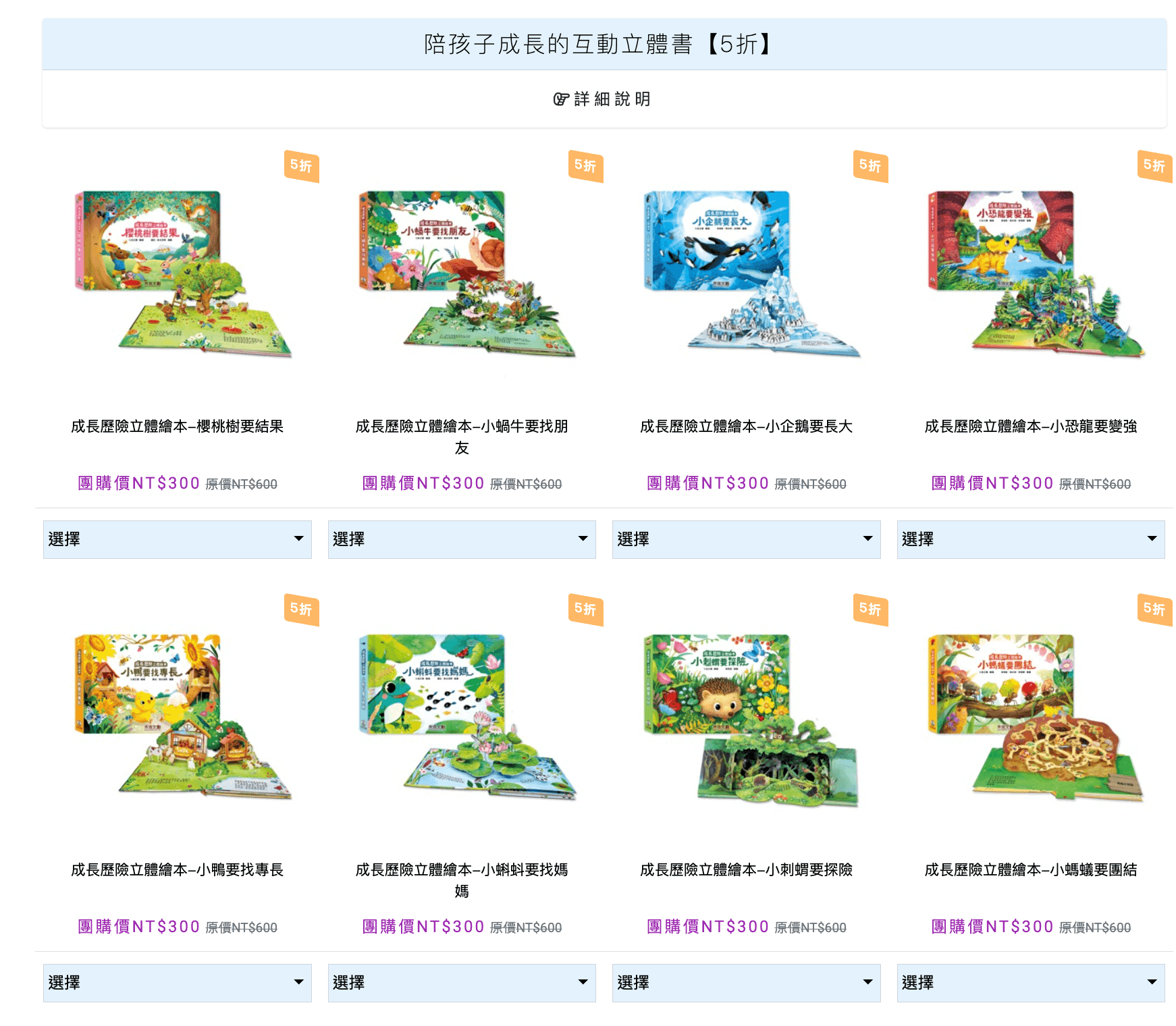 禾流文創童書團購【茜茜推薦|0-2歲+ 幼兒六感篇(下) 視覺、味覺、動覺】2025下半年度最大團。獨家新品。內有音樂書試聽影片 禾流文創童書團購【茜茜推薦|0-2歲+ 幼兒六感篇(下) 視覺、味覺、動覺】2025下半年度最大團。獨家新品。內有音樂書試聽影片