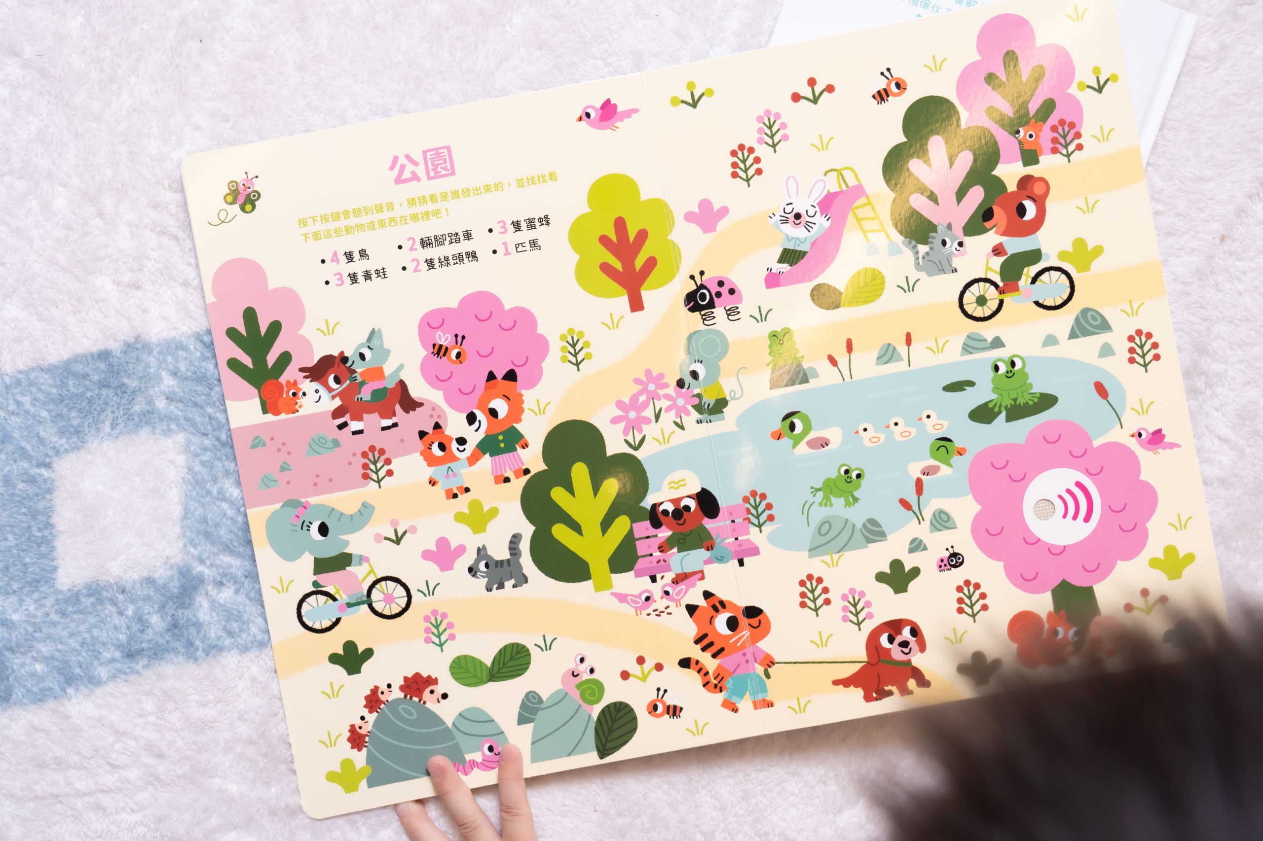 禾流文創童書團購【茜茜推薦|0-2歲+ 幼兒六感篇(上) 觸覺、聽覺、心覺】2025下半年度最大團。內有音樂書試聽影片 禾流文創童書團購【茜茜推薦|0-2歲+ 幼兒六感篇(上) 觸覺、聽覺、心覺】2025下半年度最大團。內有音樂書試聽影片