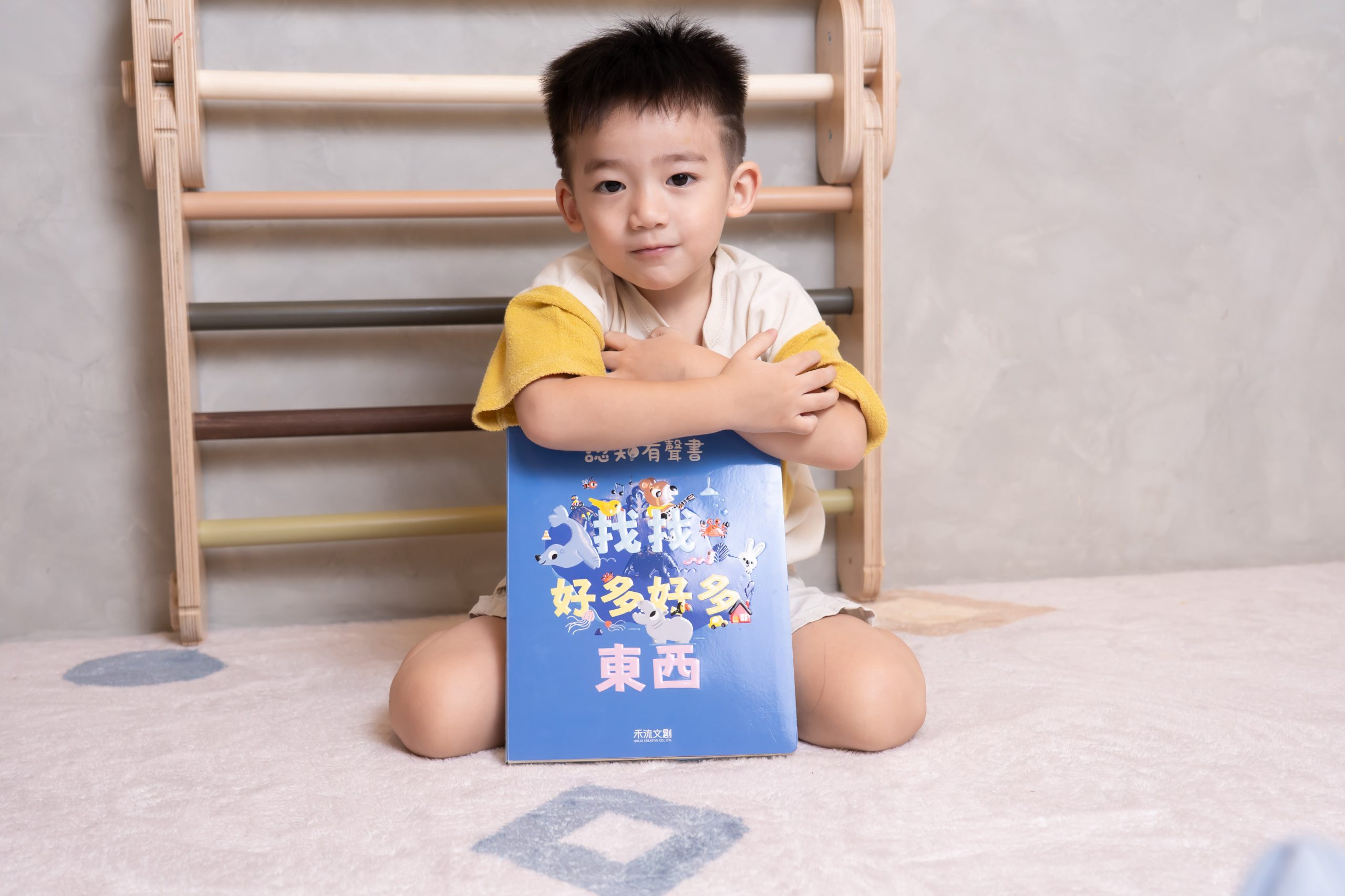 禾流文創童書團購【茜茜推薦|0-2歲+ 幼兒六感篇(上) 觸覺、聽覺、心覺】2025下半年度最大團。內有音樂書試聽影片 禾流文創童書團購【茜茜推薦|0-2歲+ 幼兒六感篇(上) 觸覺、聽覺、心覺】2025下半年度最大團。內有音樂書試聽影片