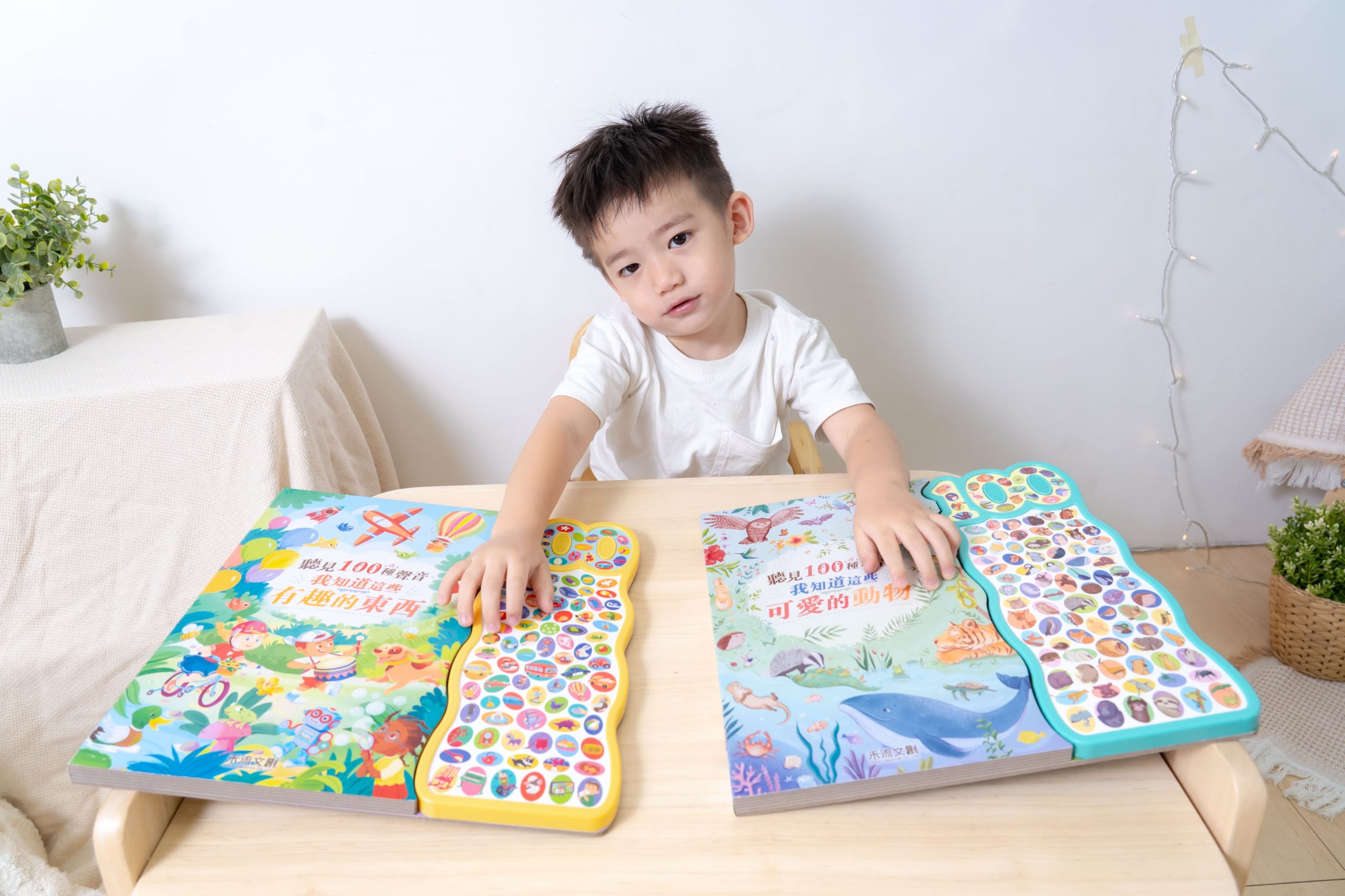 禾流文創童書團購【茜茜推薦|0-2歲+ 幼兒六感篇(上) 觸覺、聽覺、心覺】2025下半年度最大團。內有音樂書試聽影片 禾流文創童書團購【茜茜推薦|0-2歲+ 幼兒六感篇(上) 觸覺、聽覺、心覺】2025下半年度最大團。內有音樂書試聽影片