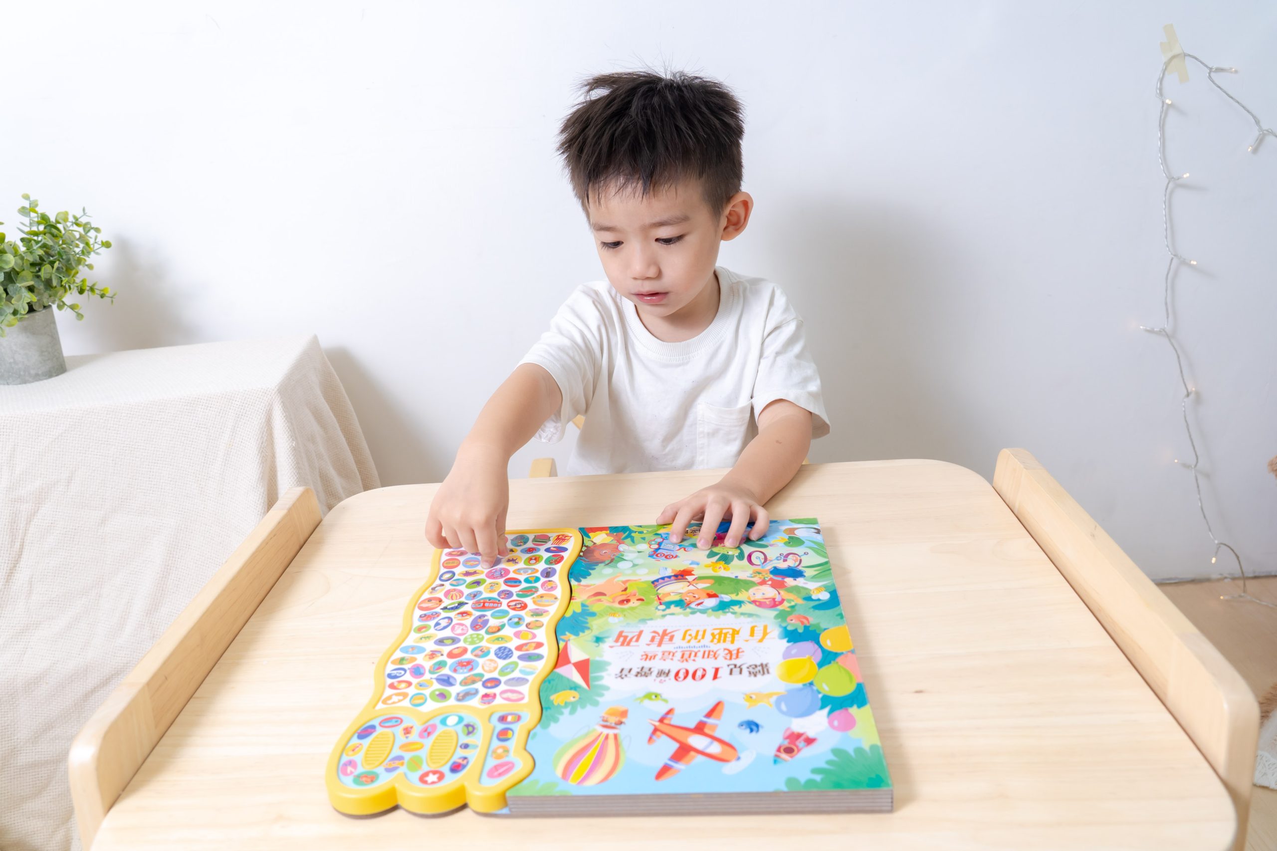 禾流文創童書團購【茜茜推薦|0-2歲+ 幼兒六感篇(上) 觸覺、聽覺、心覺】2025下半年度最大團。內有音樂書試聽影片 禾流文創童書團購【茜茜推薦|0-2歲+ 幼兒六感篇(上) 觸覺、聽覺、心覺】2025下半年度最大團。內有音樂書試聽影片