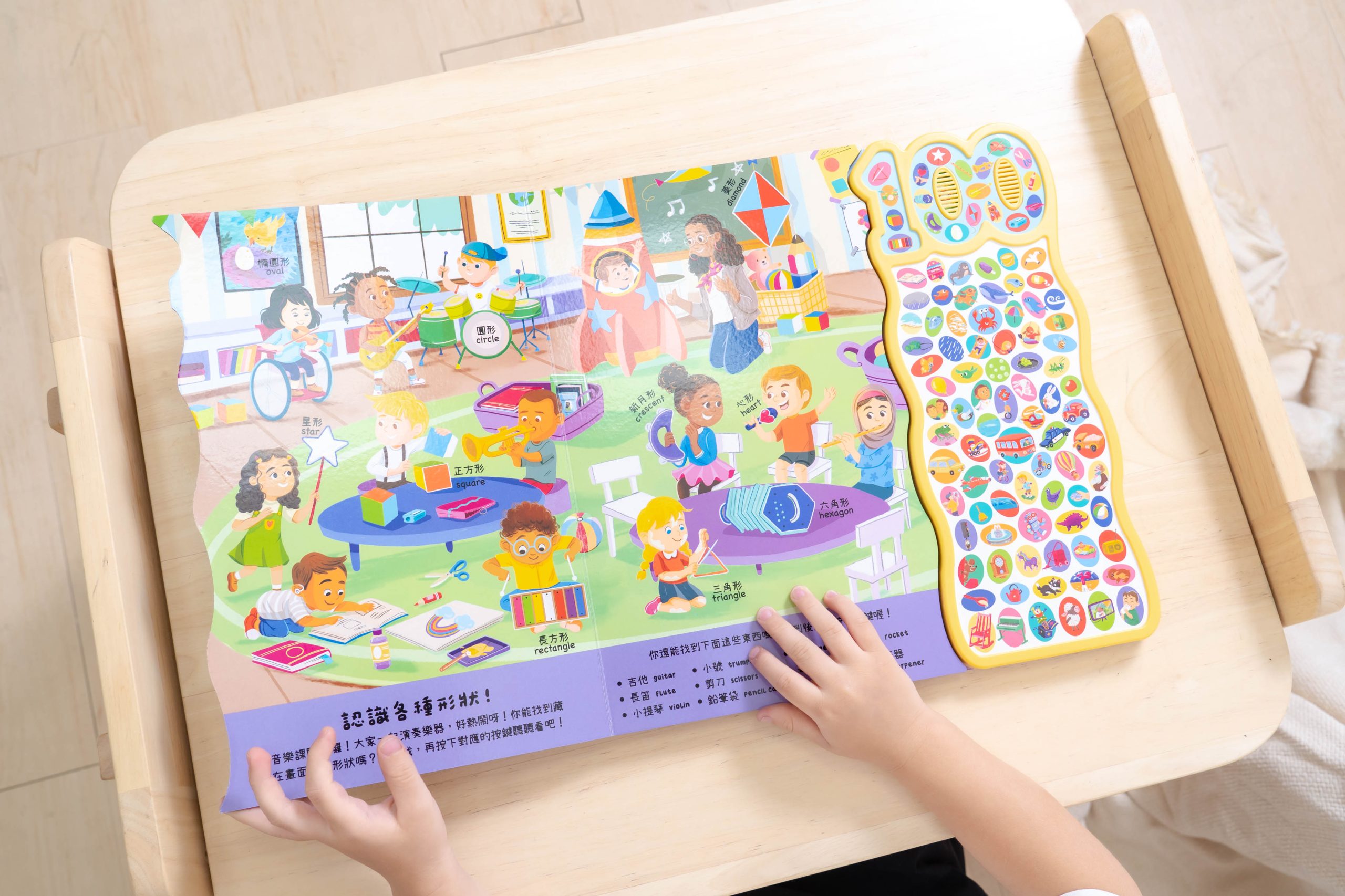 禾流文創童書團購【茜茜推薦|0-2歲+ 幼兒六感篇(上) 觸覺、聽覺、心覺】2025下半年度最大團。內有音樂書試聽影片 禾流文創童書團購【茜茜推薦|0-2歲+ 幼兒六感篇(上) 觸覺、聽覺、心覺】2025下半年度最大團。內有音樂書試聽影片