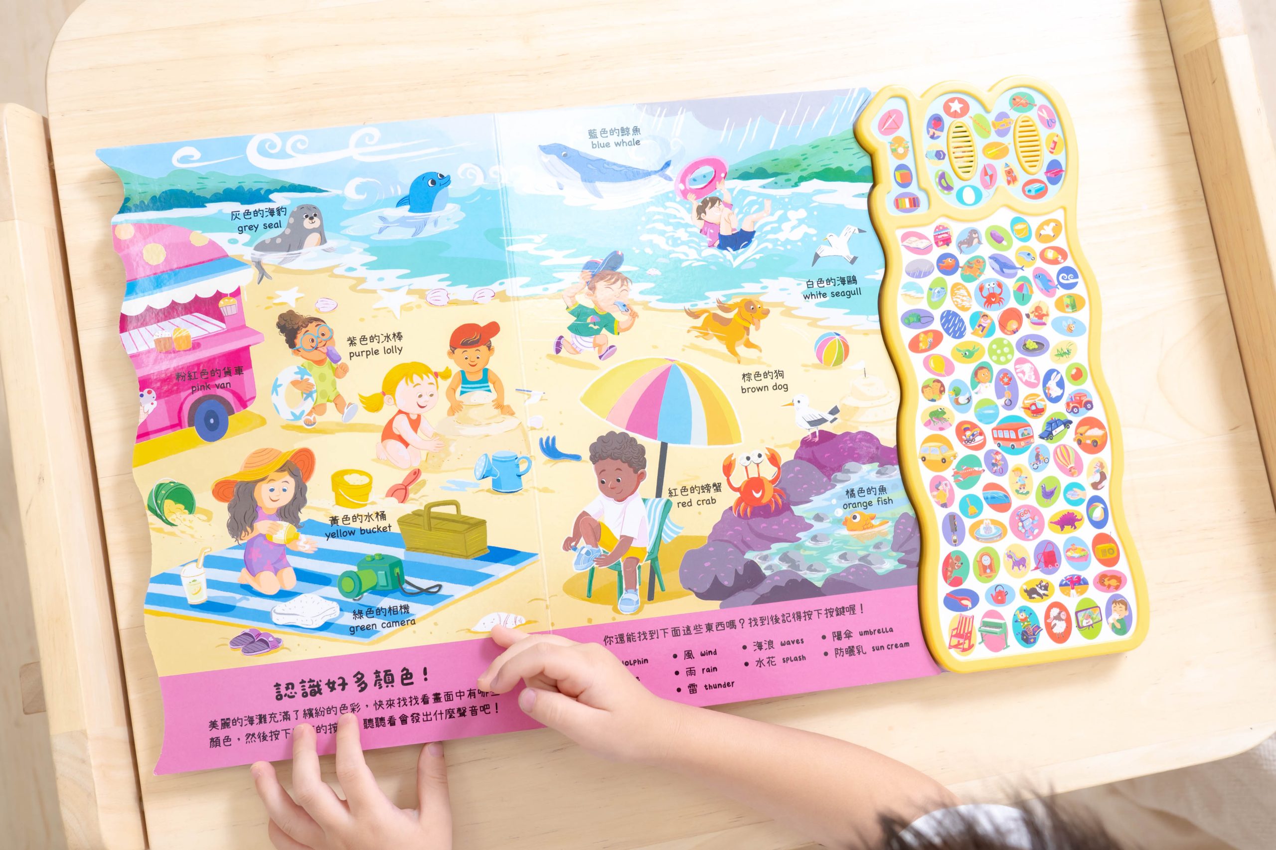 禾流文創童書團購【茜茜推薦|0-2歲+ 幼兒六感篇(上) 觸覺、聽覺、心覺】2025下半年度最大團。內有音樂書試聽影片 禾流文創童書團購【茜茜推薦|0-2歲+ 幼兒六感篇(上) 觸覺、聽覺、心覺】2025下半年度最大團。內有音樂書試聽影片
