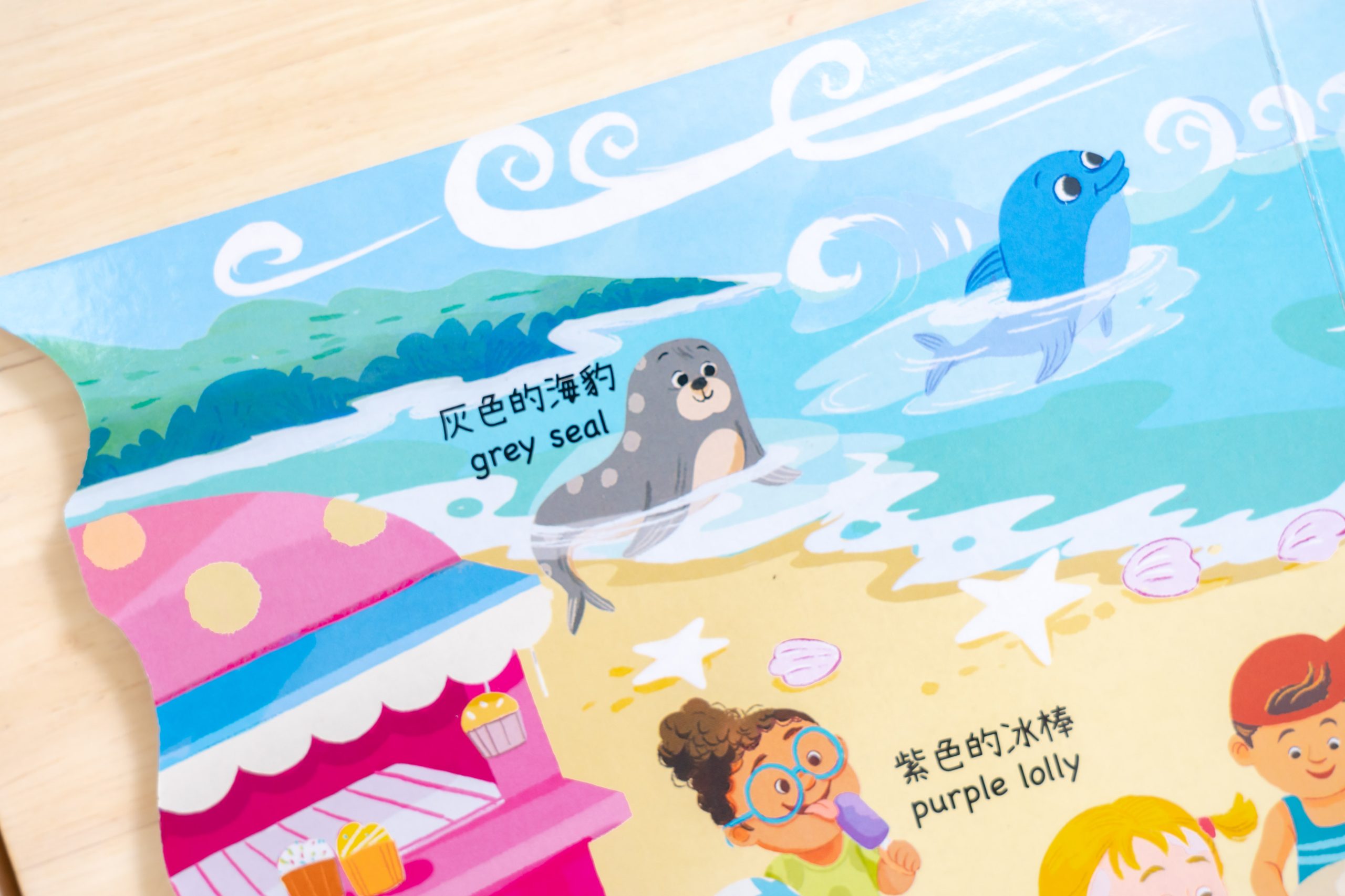 禾流文創童書團購【茜茜推薦|0-2歲+ 幼兒六感篇(上) 觸覺、聽覺、心覺】2025下半年度最大團。內有音樂書試聽影片 禾流文創童書團購【茜茜推薦|0-2歲+ 幼兒六感篇(上) 觸覺、聽覺、心覺】2025下半年度最大團。內有音樂書試聽影片